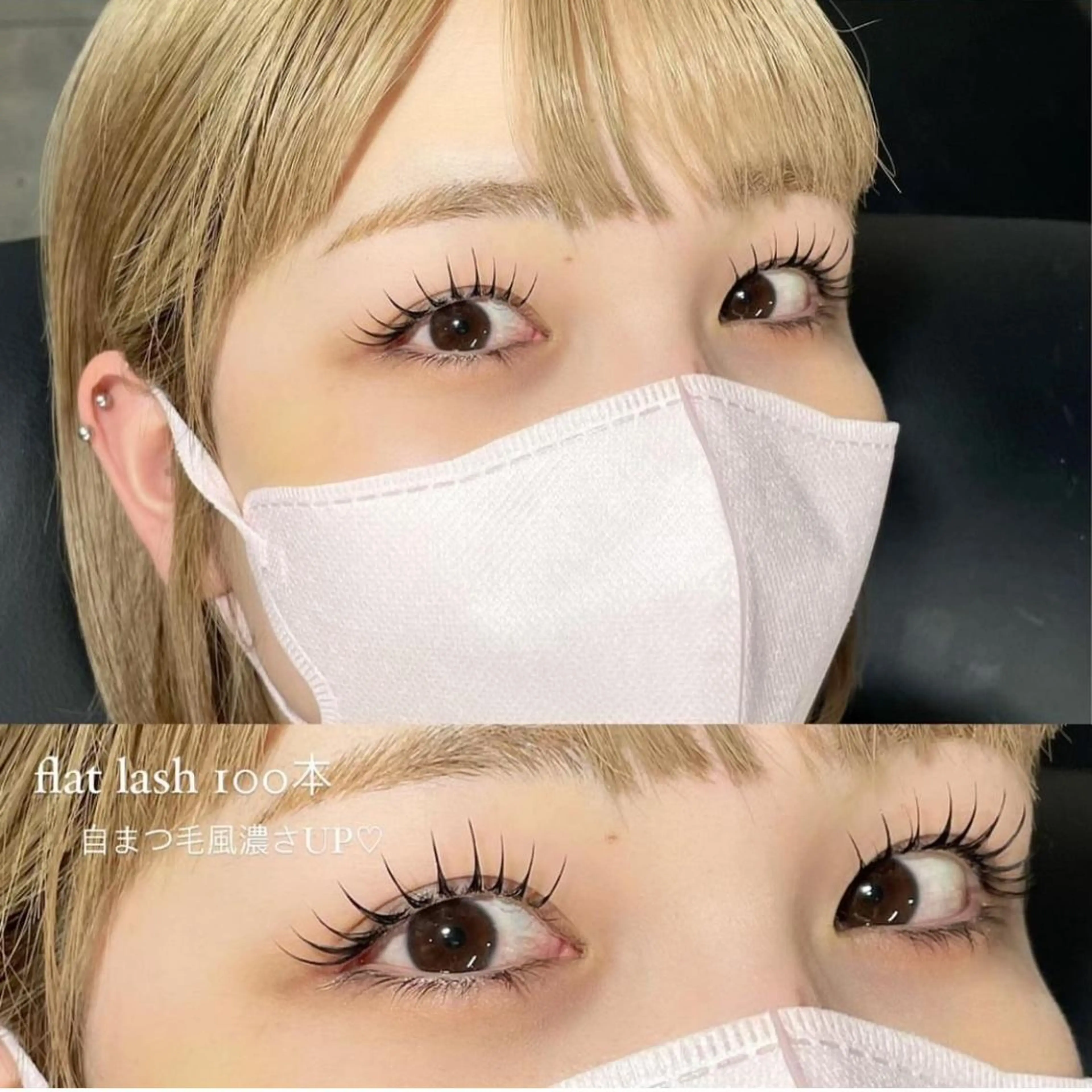 マツエク・マツパ Las' ebisu まつパ&美眉 専門店のマツエク・マツパデザイン