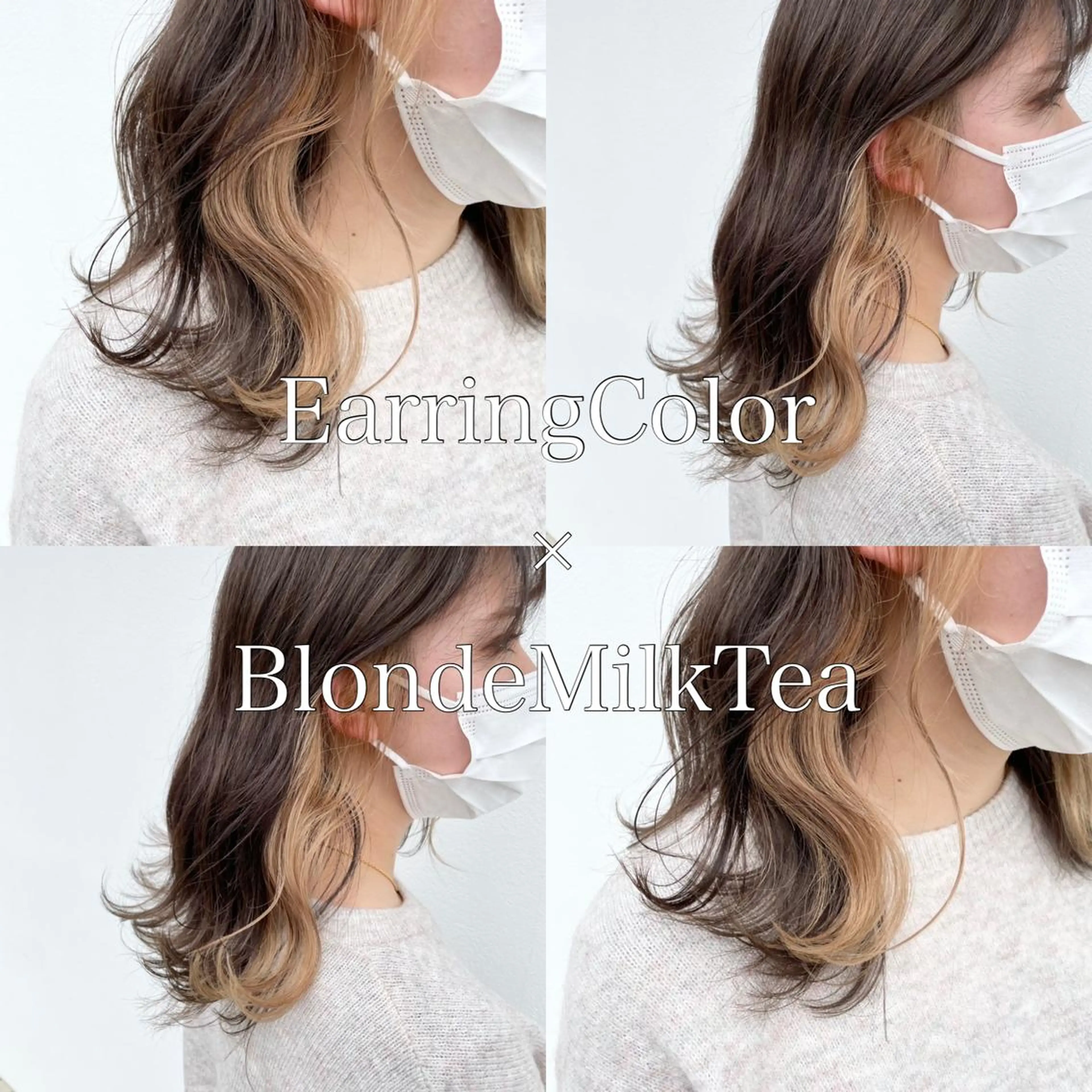 カラー アディクシーカラー バレイヤージュ ブリーチ ケアブリーチ 透明感カラー ヘアカラー 水戸/ブリーチカラー ♠️♠️會澤遼真のヘアスタイル