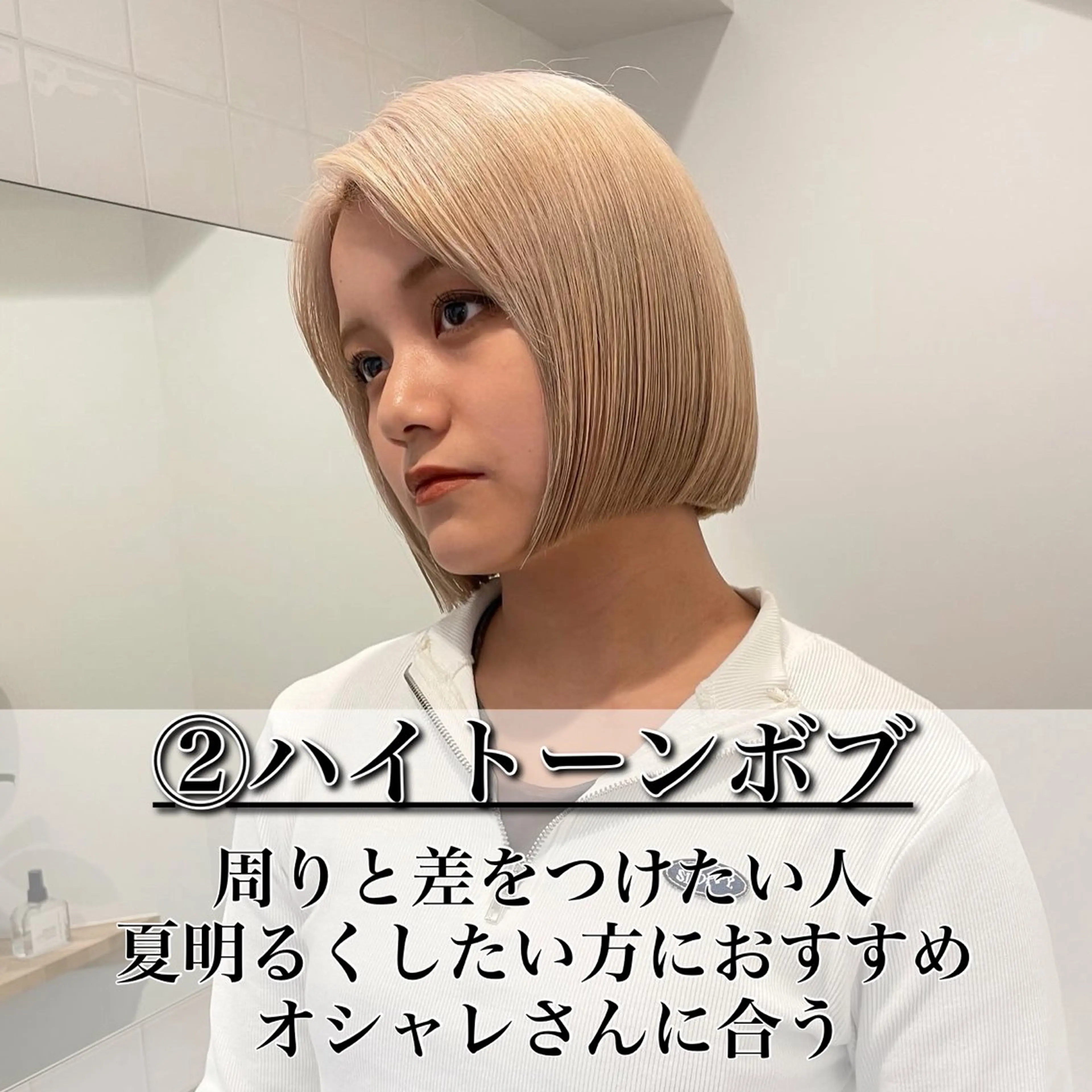 ショート カラー 切りっぱなしボブ レイヤー/縮毛矯正のヘアスタイル