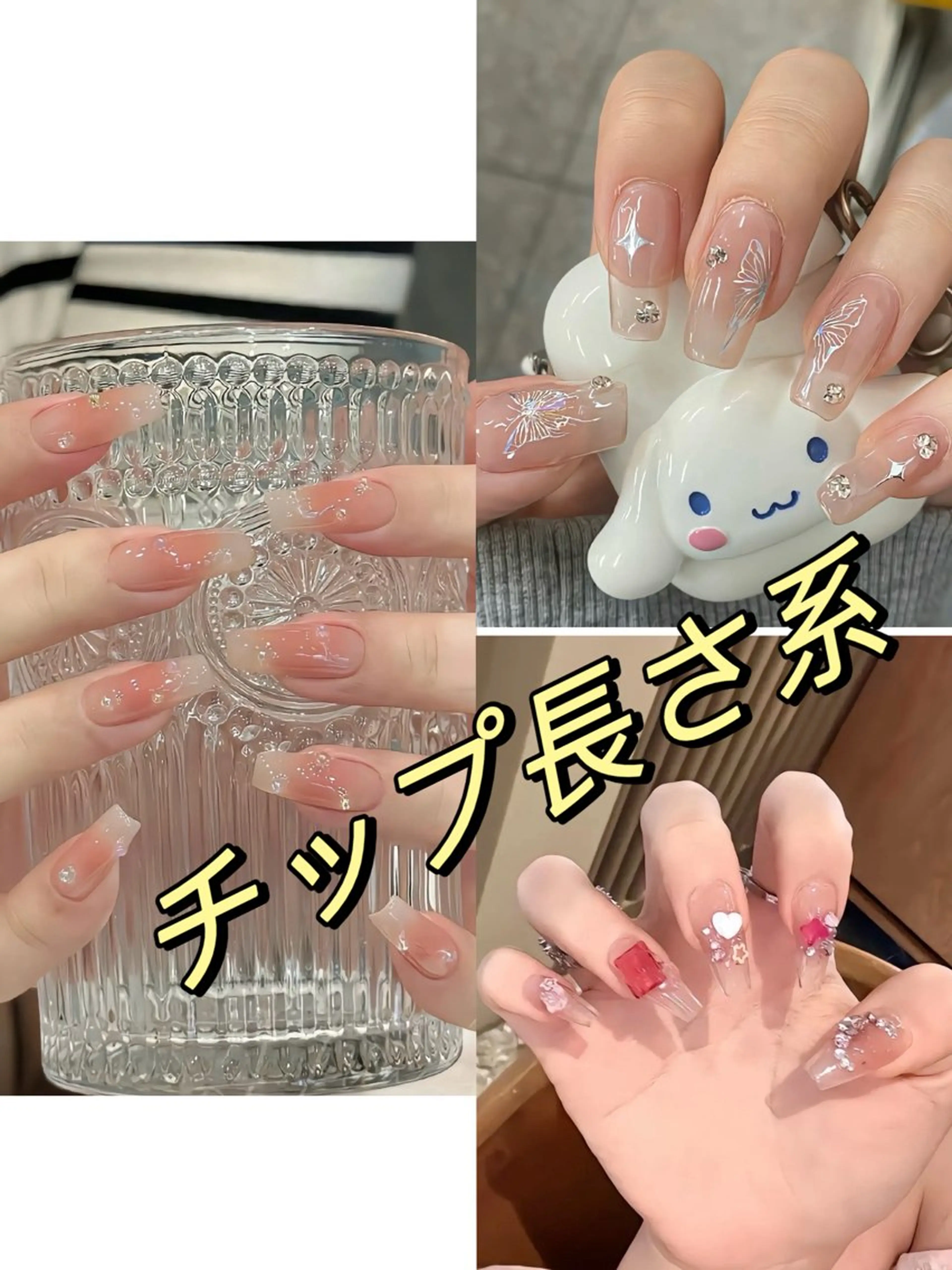 ネイル ストーンネイル ネイルチップ LEDアイラッシュ ∩_∩アオイのマツエク・マツパデザイン