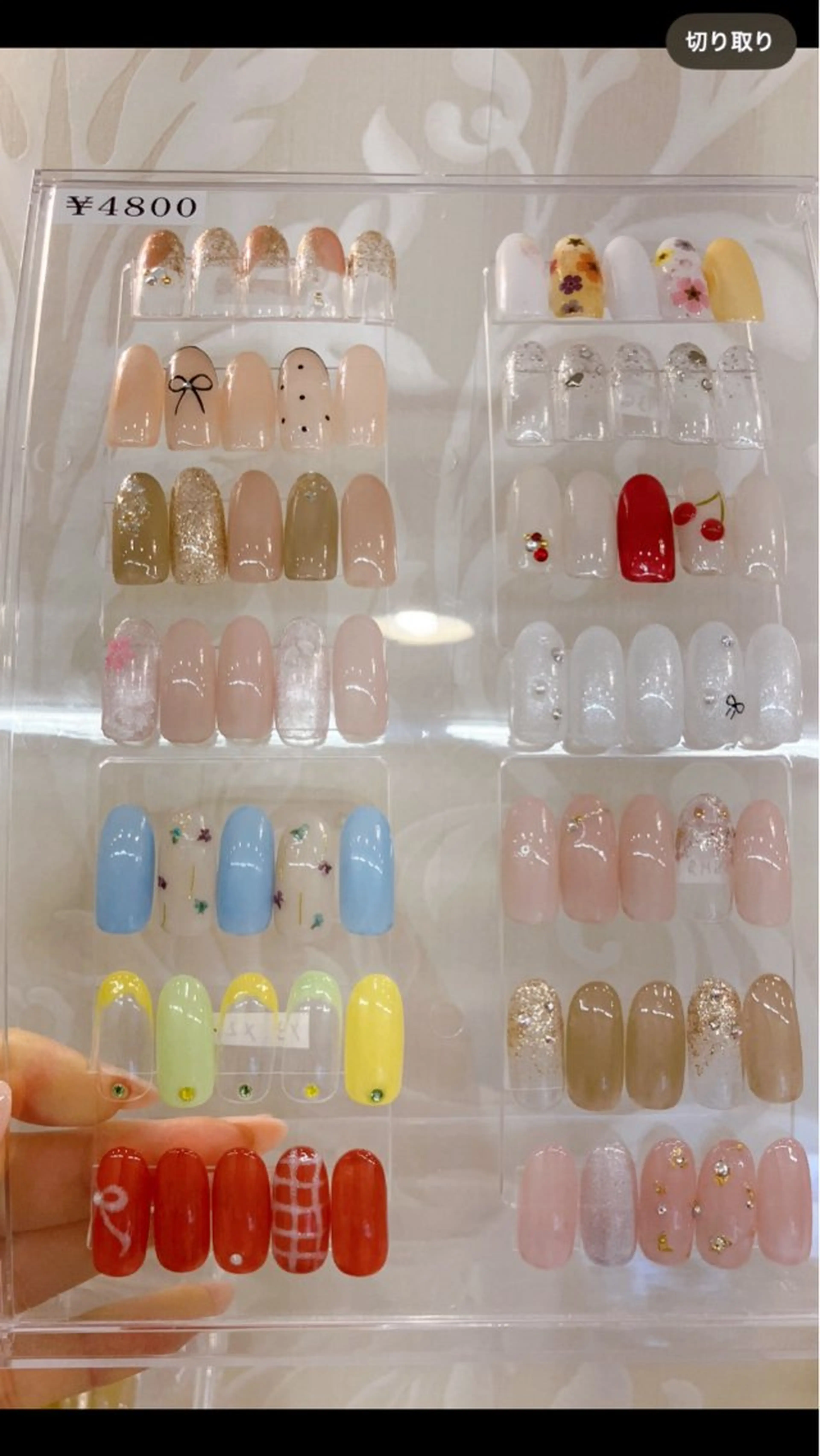 パラジェル　シンプルアートコース（オフ込）の写真