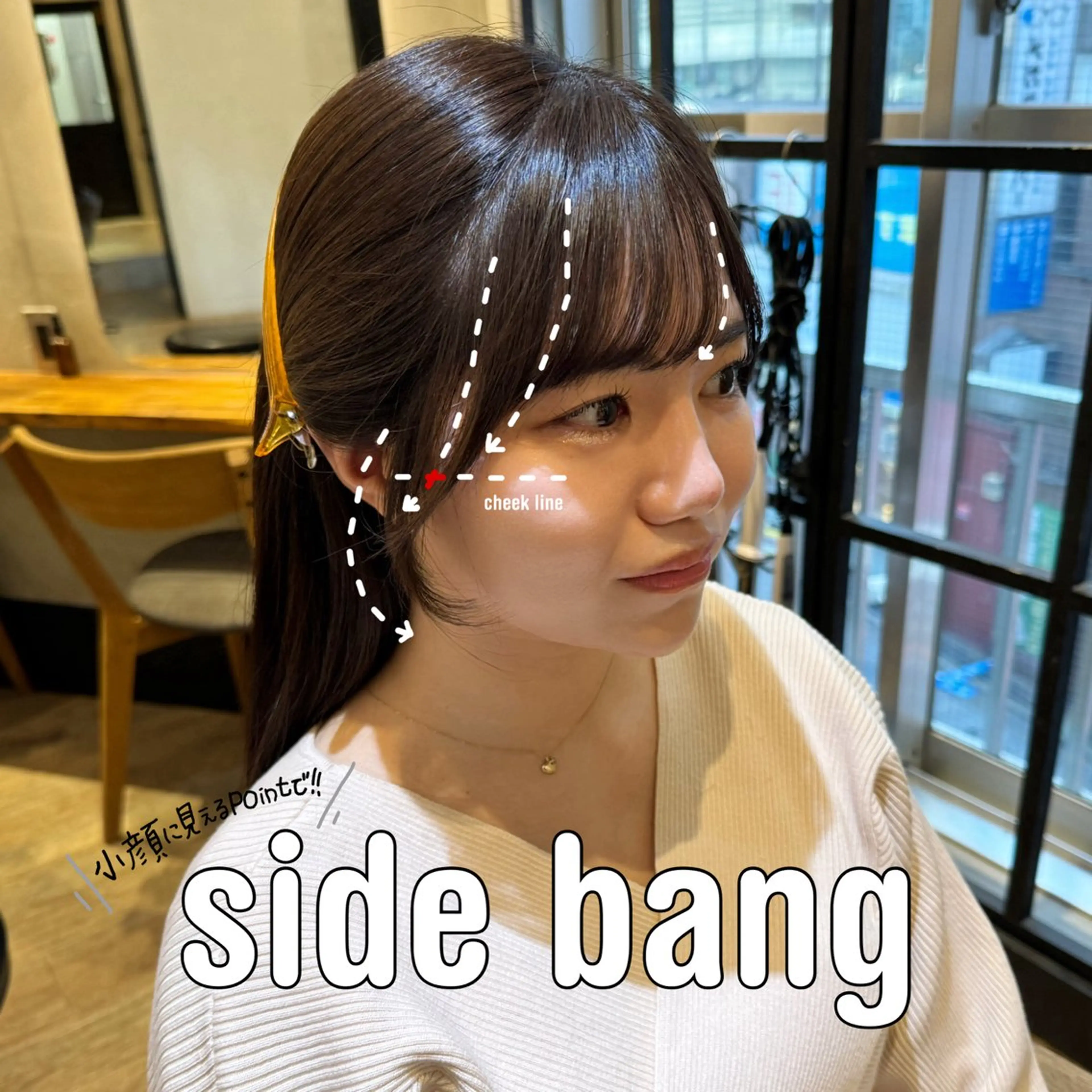 セミロング ヘアカラー トリートメント 顔周りcut・ご相談 ＝新宿しずく🇰🇷のヘアスタイル