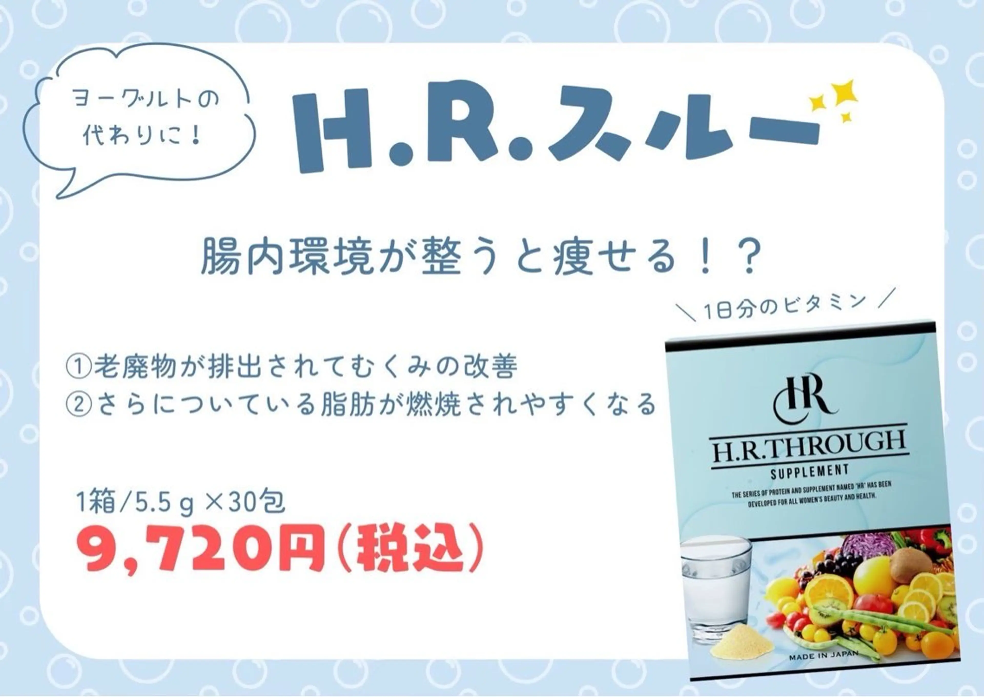 月額痩身フ フローリア鹿屋のエステ・リラクイメージ