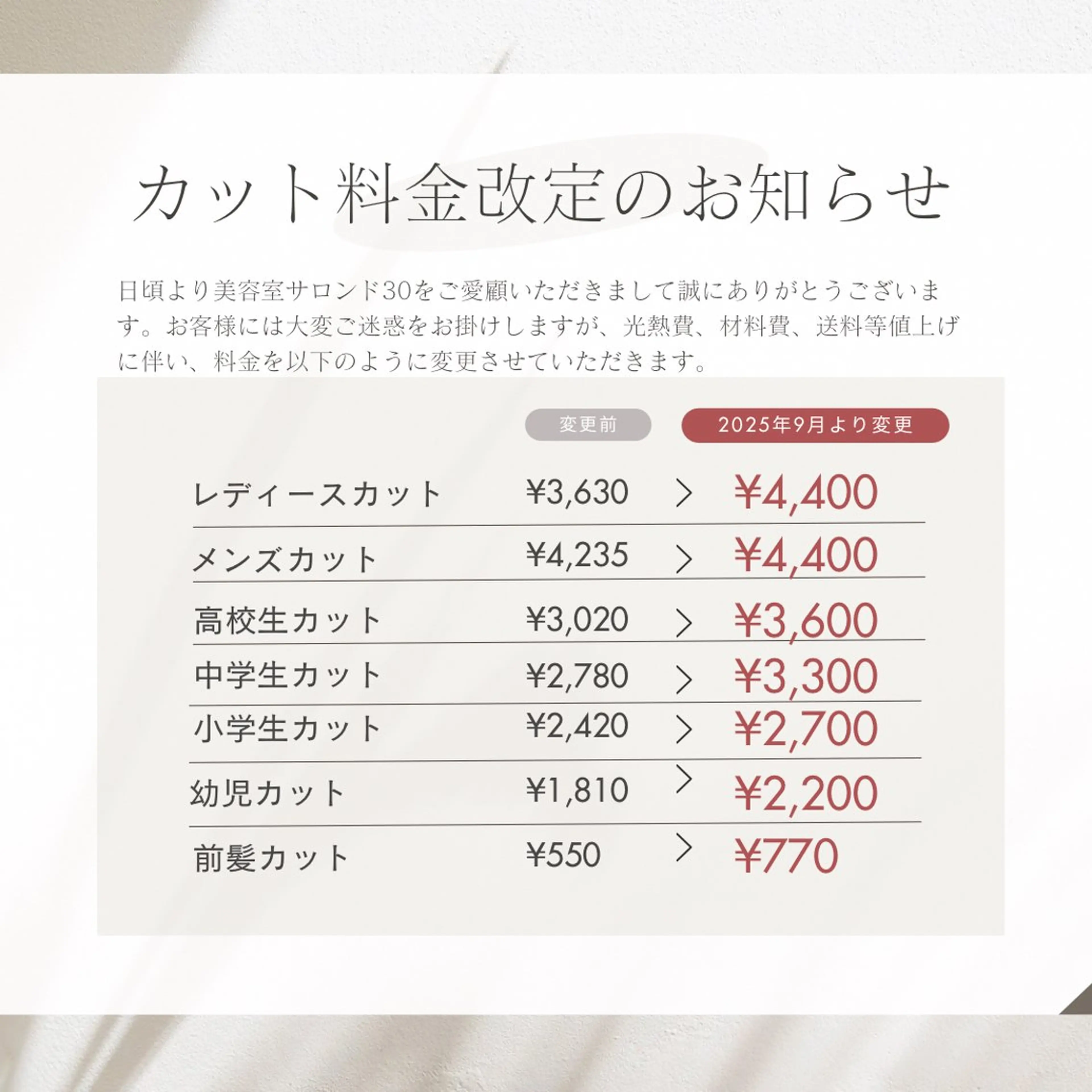 髪質改善のプロ✨りな さんのその他イメージ