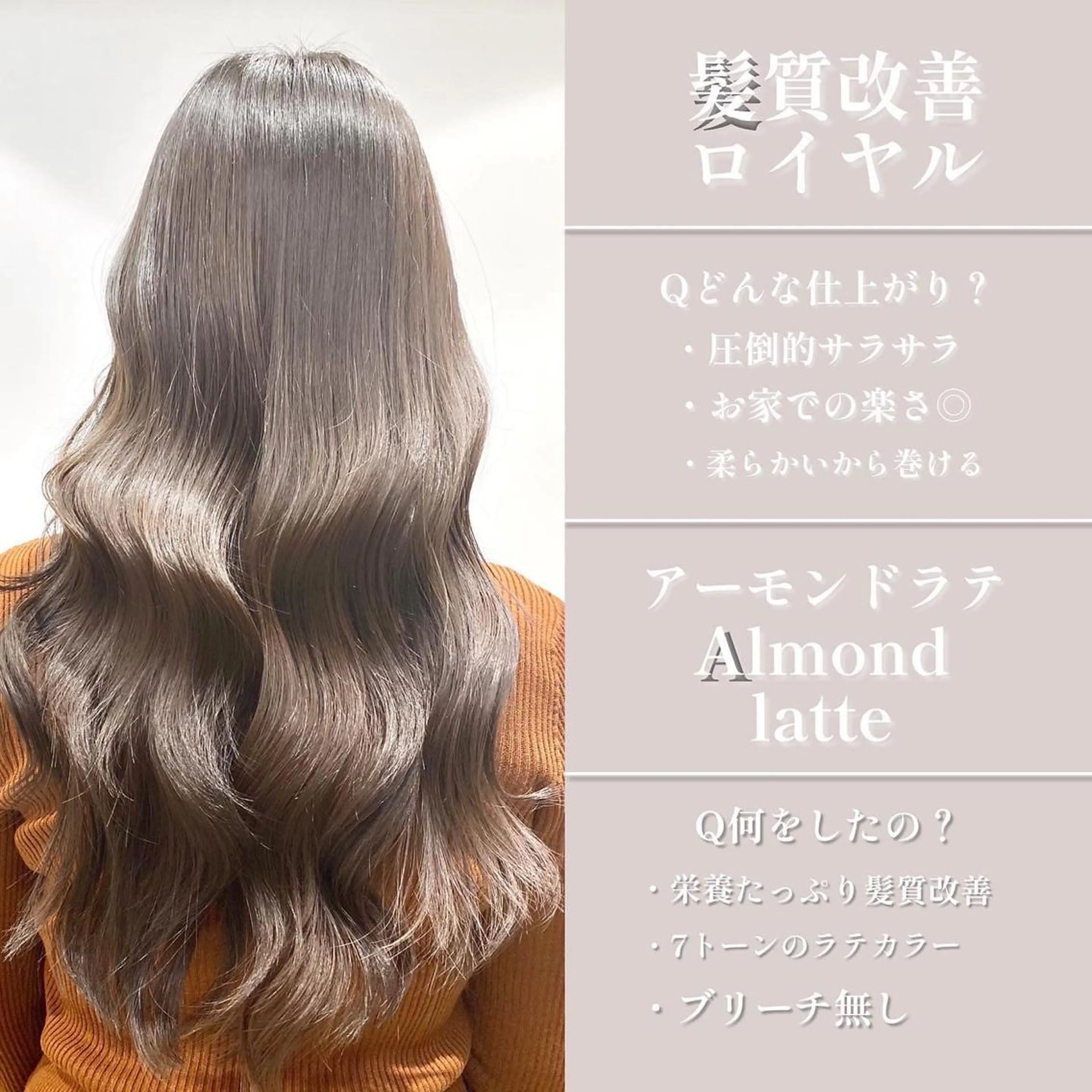ロング カラー 谷尾 拓海のヘアスタイル