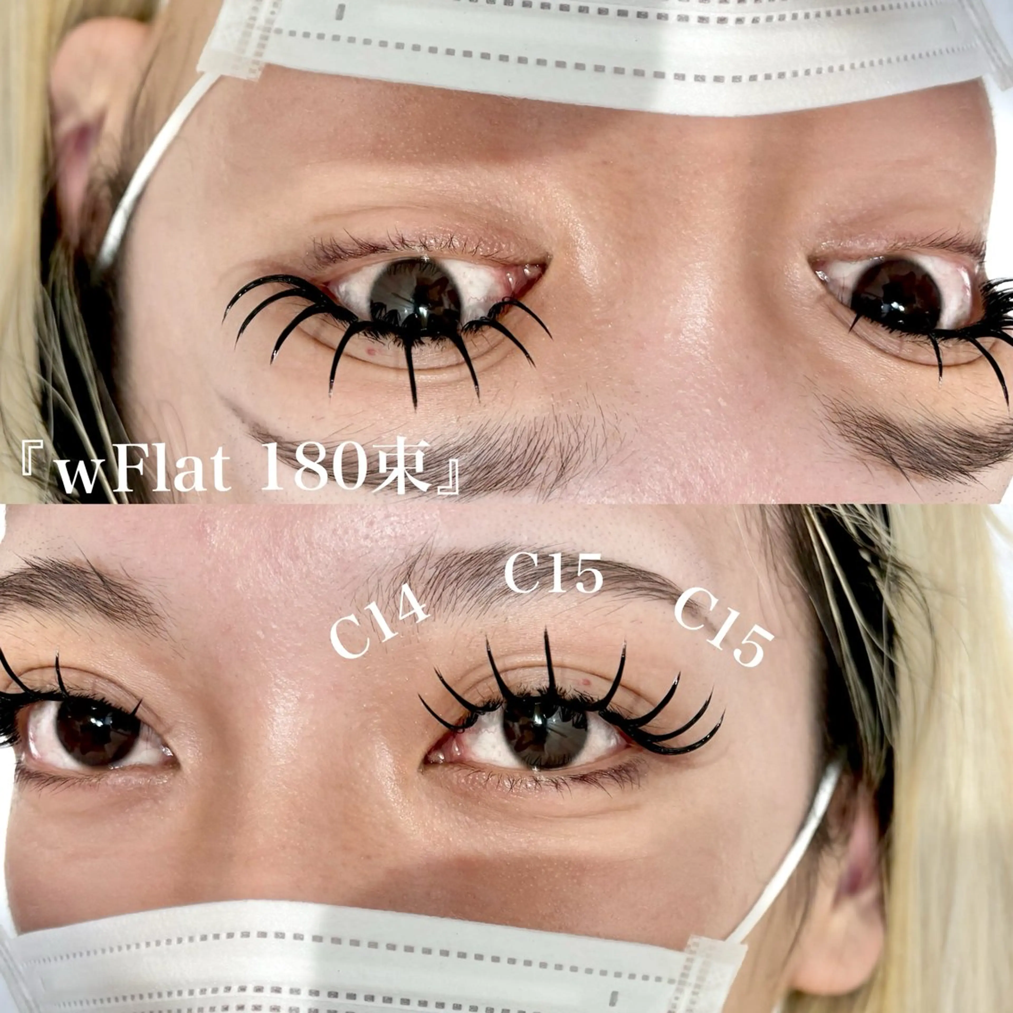 マツエク・マツパ マツエク ガレリアエレガンテ /栄🎀ななか🎀のマツエク・マツパデザイン