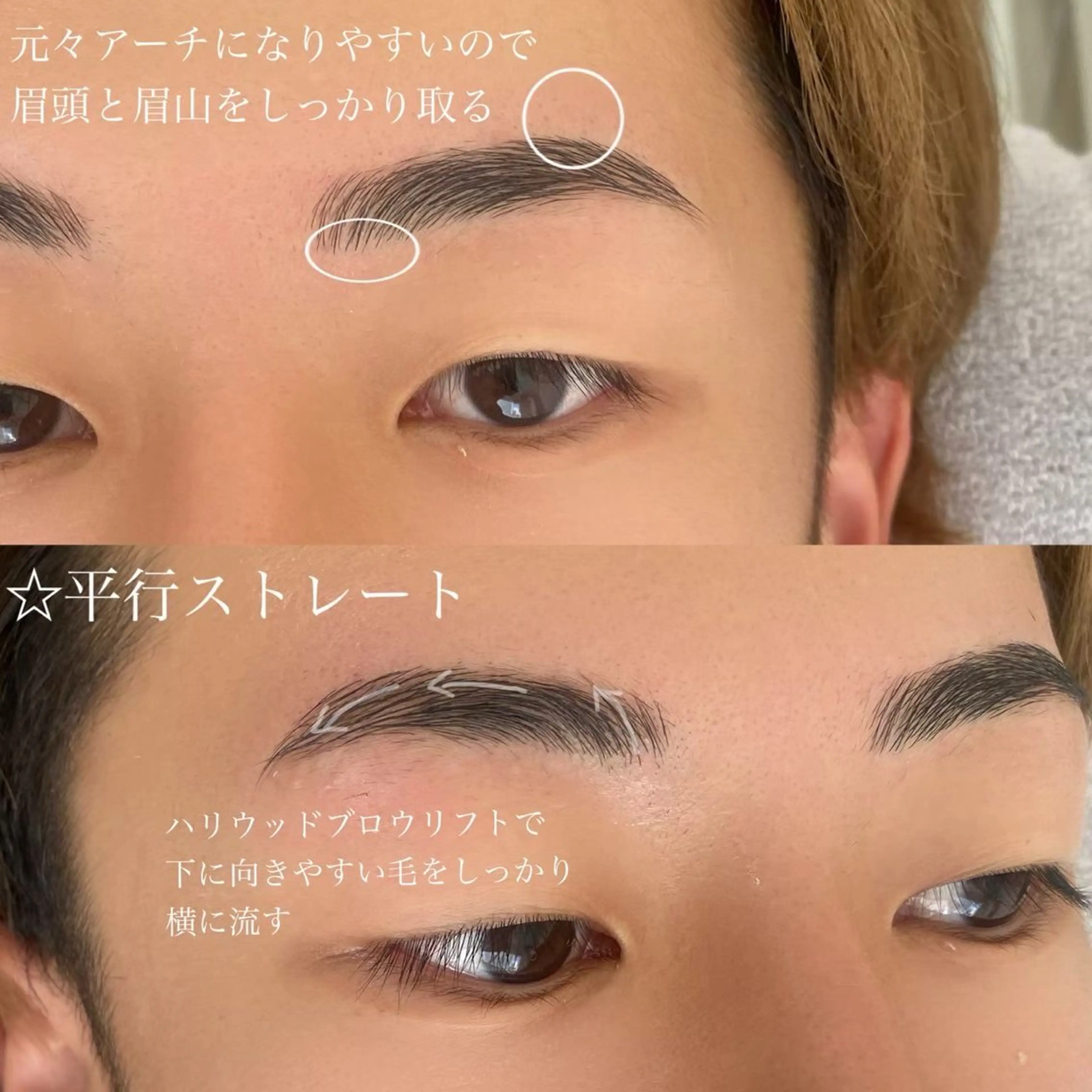 アイブロウ WHITE NAILのネイルデザイン