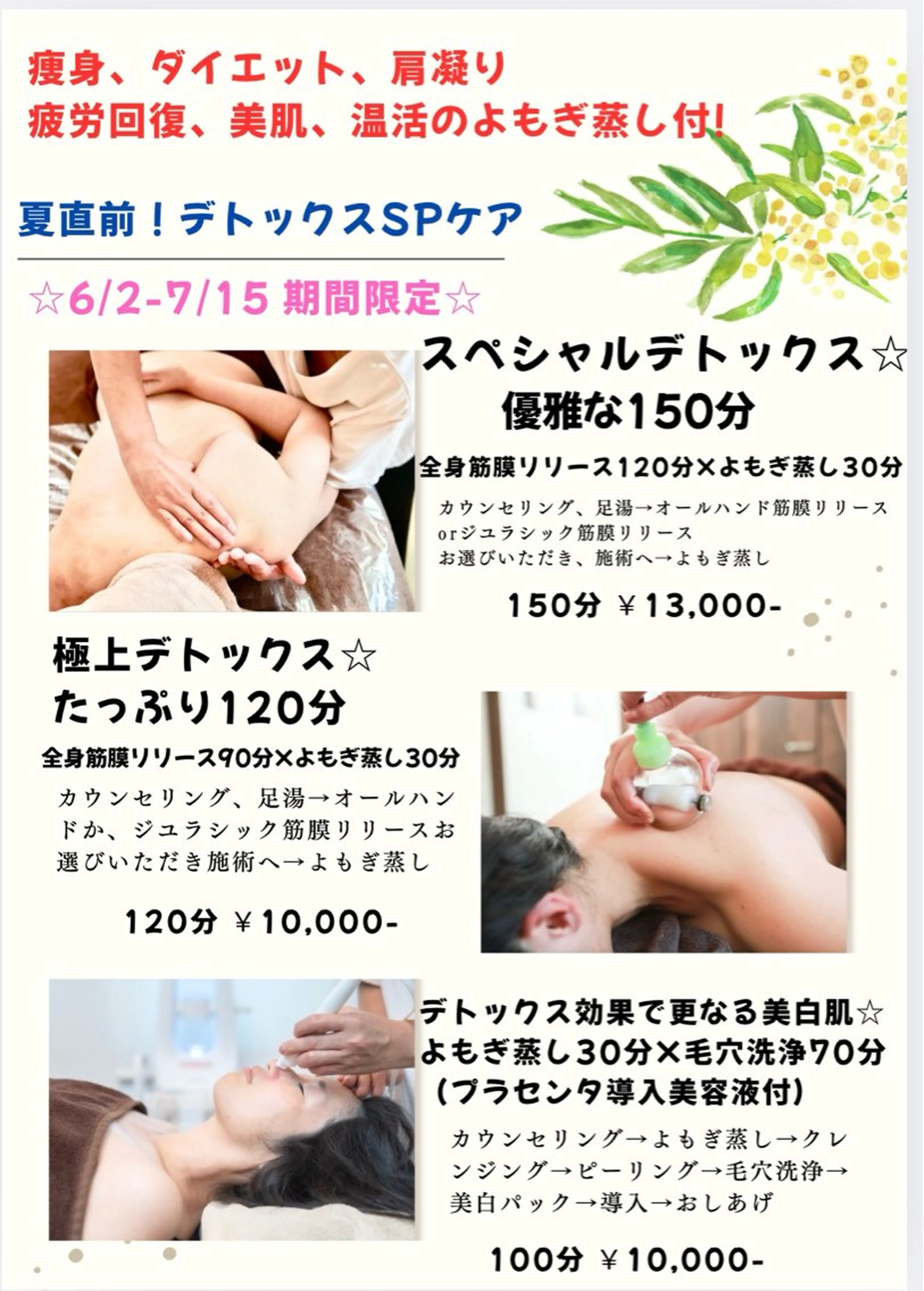 近藤 敦子のその他イメージ