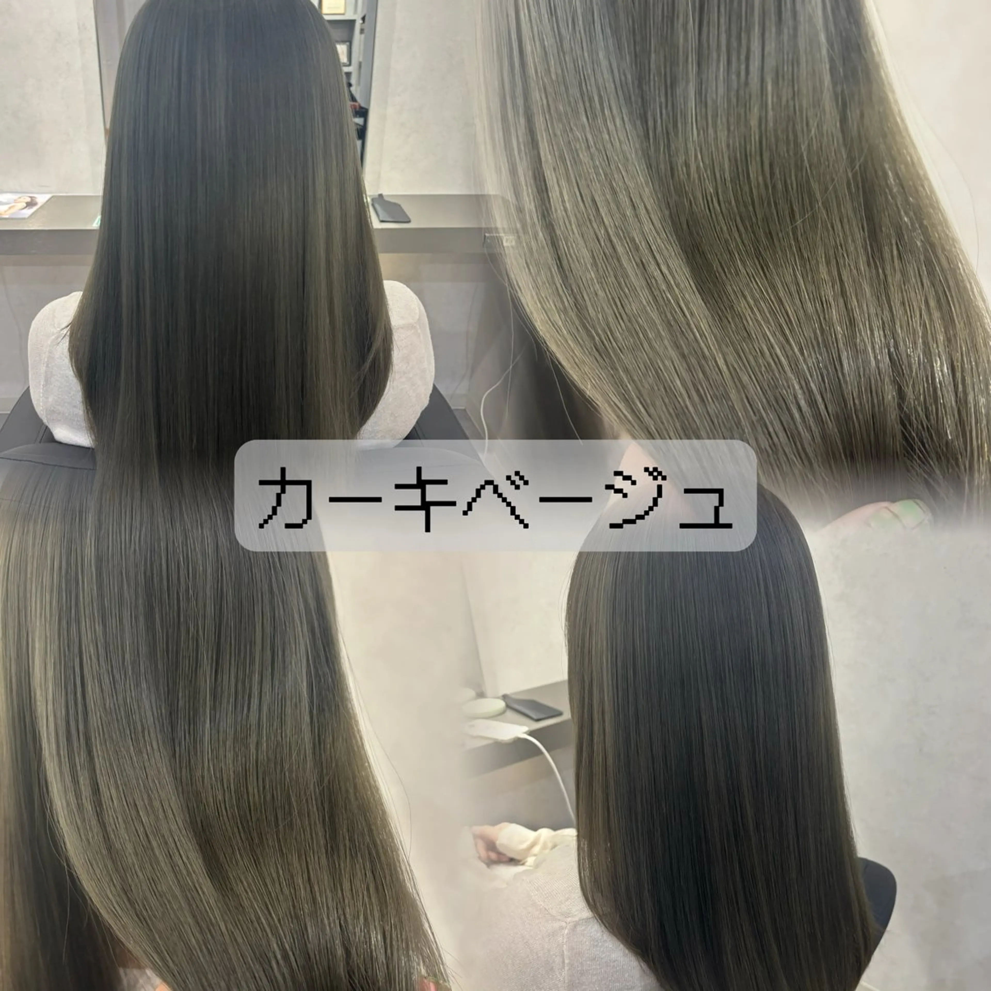 ロング カラー ベージュカラー 韓国透明感🇰🇷 SAKURAのヘアスタイル