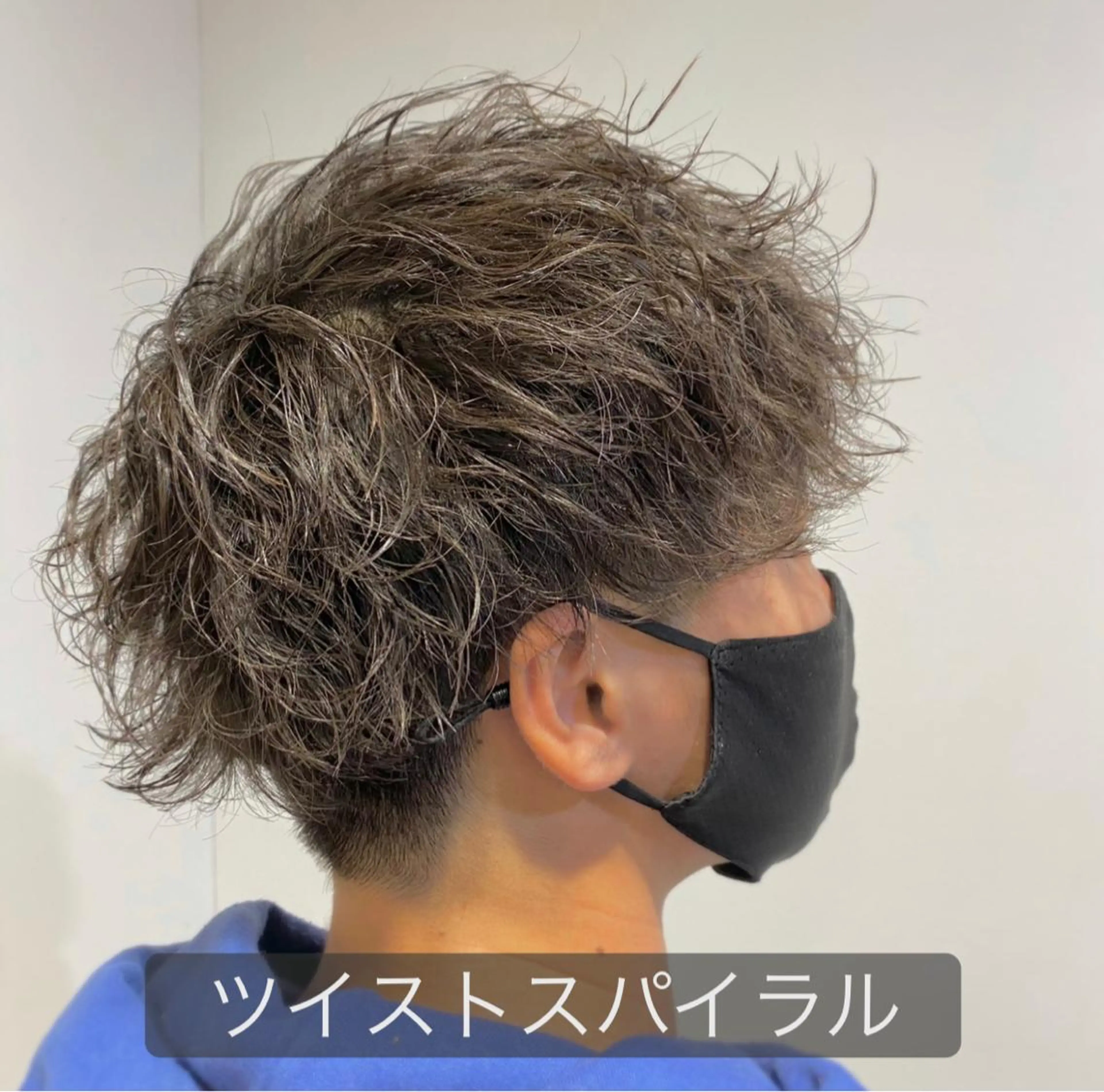 ショート パーマ メンズ メンズパーマ ツイストスパイラルパーマ スパイラルパーマ カット ヘアカラー パーマ トリートメント メンズパーマ 西條真治のヘアスタイル