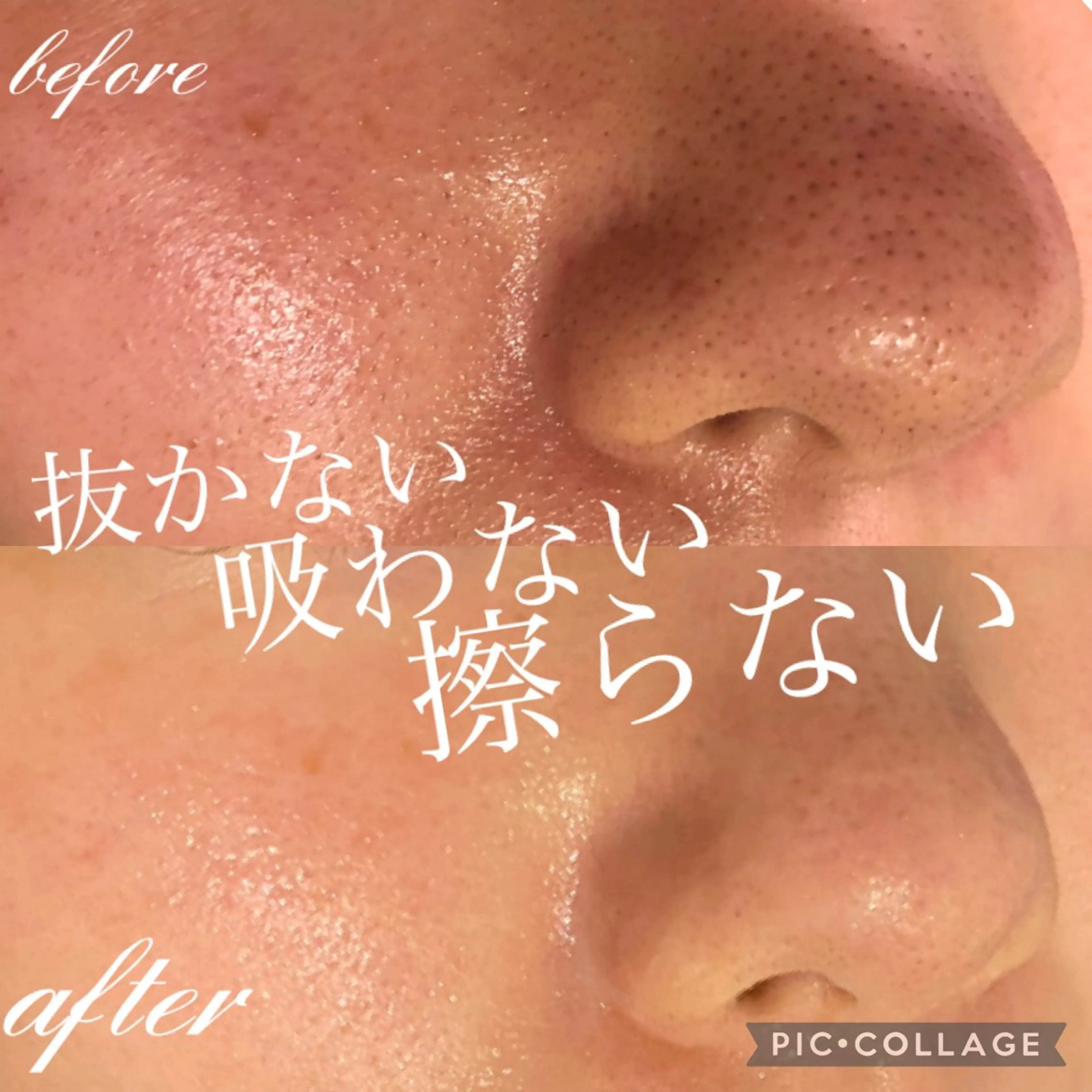 エステ リラク EnsorClair 代表　野口真央のエステ・リラクイメージ