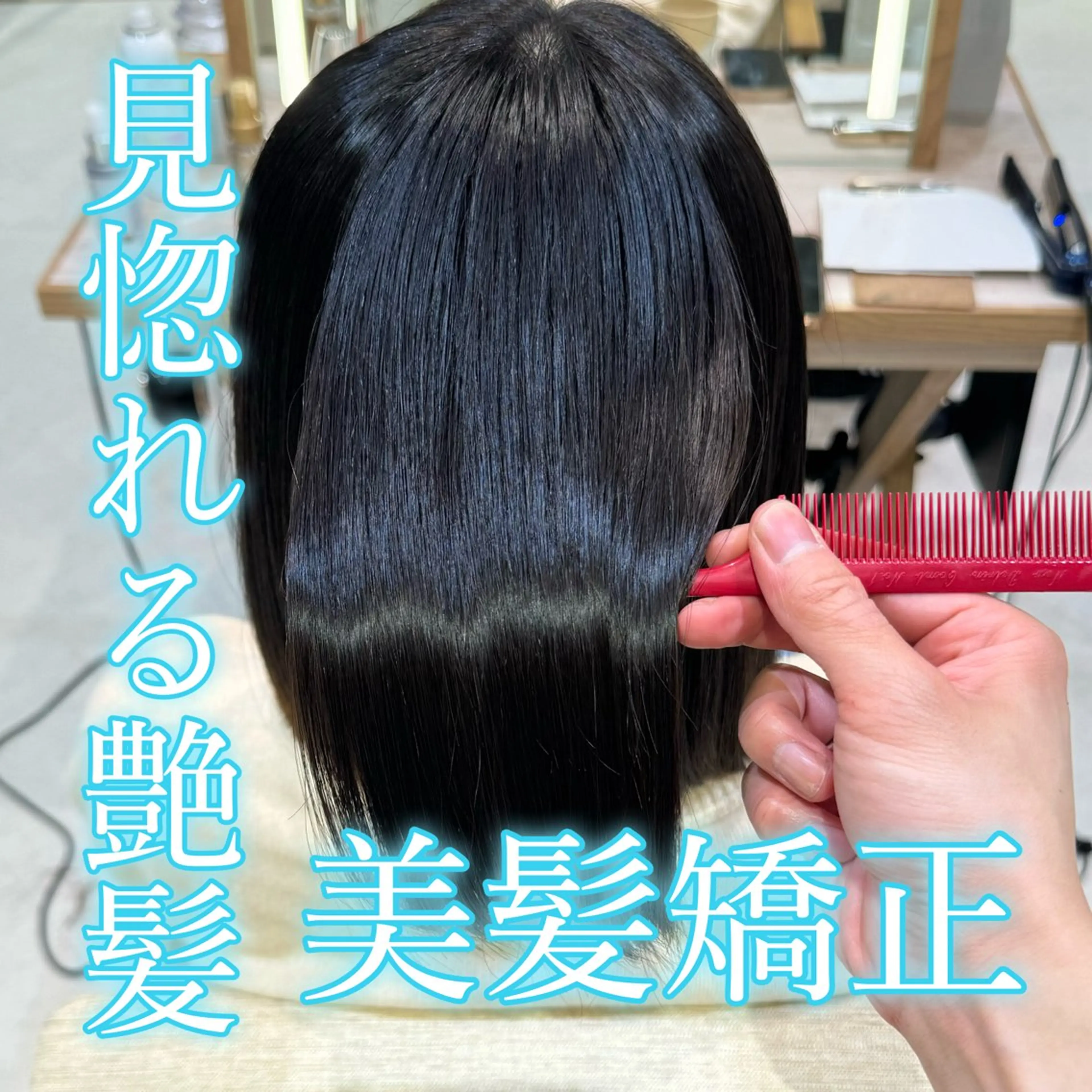 ショート パーマ ボブ 髪質改善 ストレートパーマ フェザー/ニュアンス パーマ/ryutoのヘアスタイル