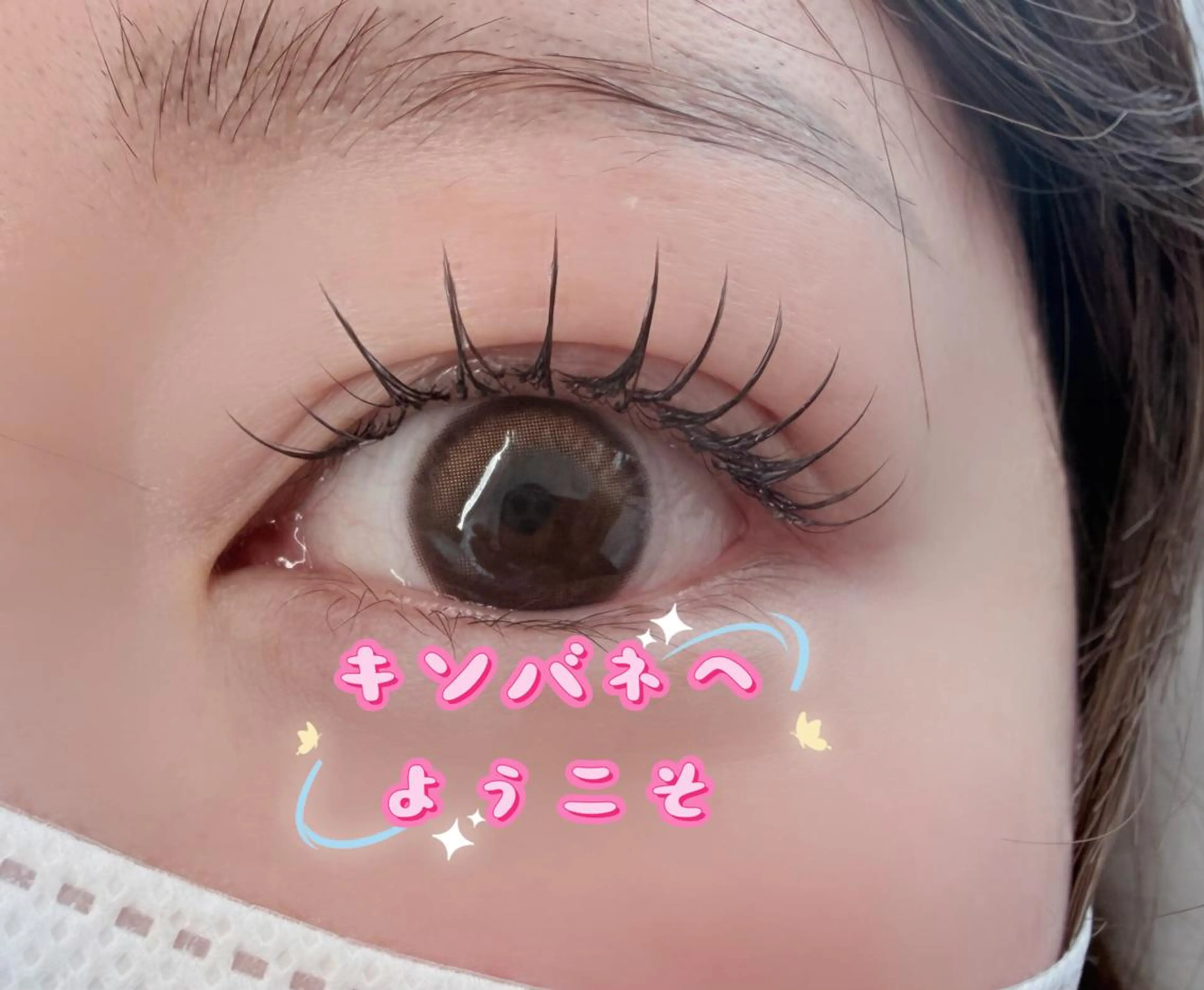 マツエク・マツパ 韓国風マツエク パリジェンヌラッシュリフト まつげパーマ 下まつげエクステ 一重×まつ毛パーマ マツエク 高田 玲奈のマツエク・マツパデザイン