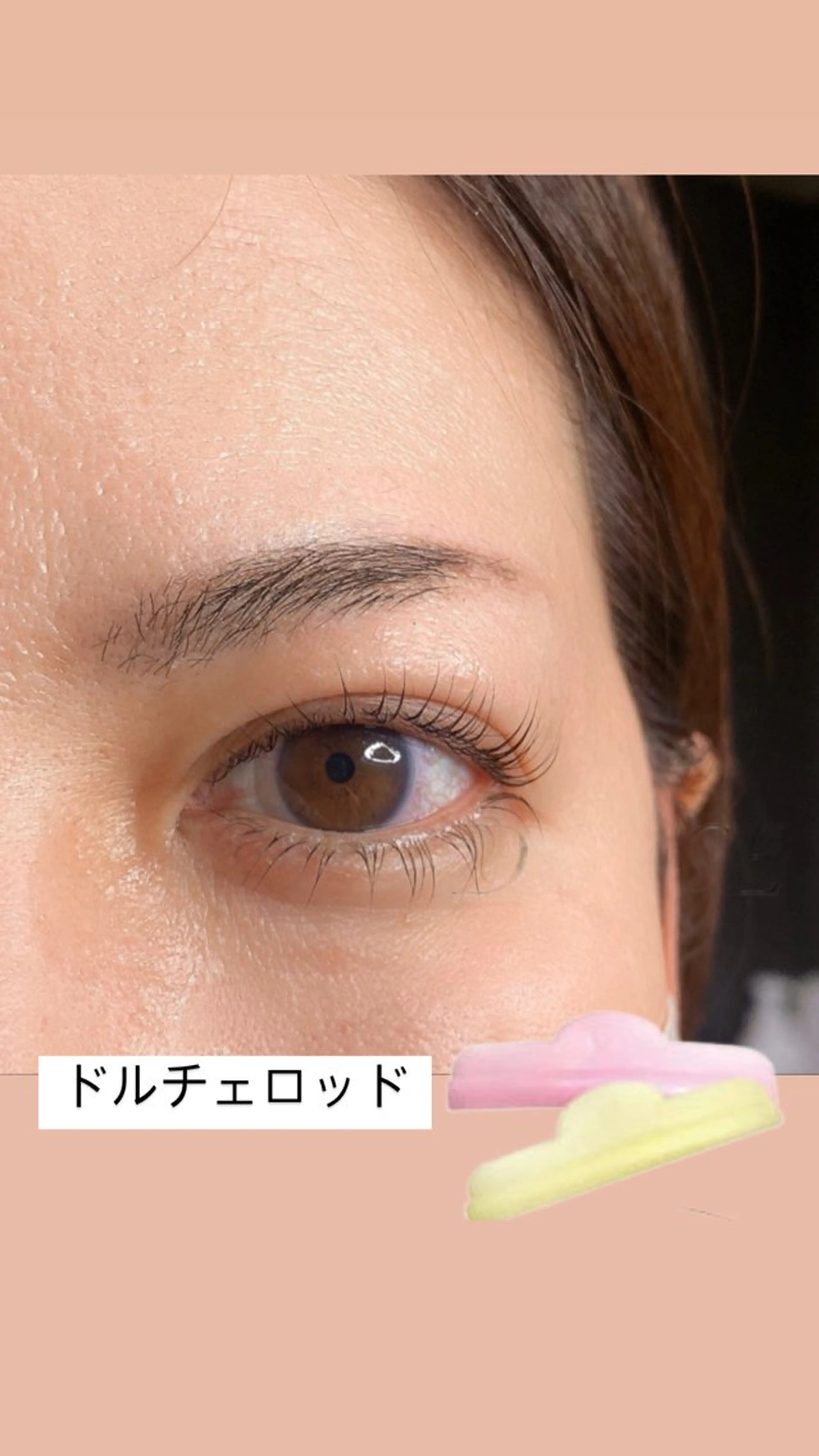 マツエク・マツパ 荒谷 美佐子のマツエク・マツパデザイン