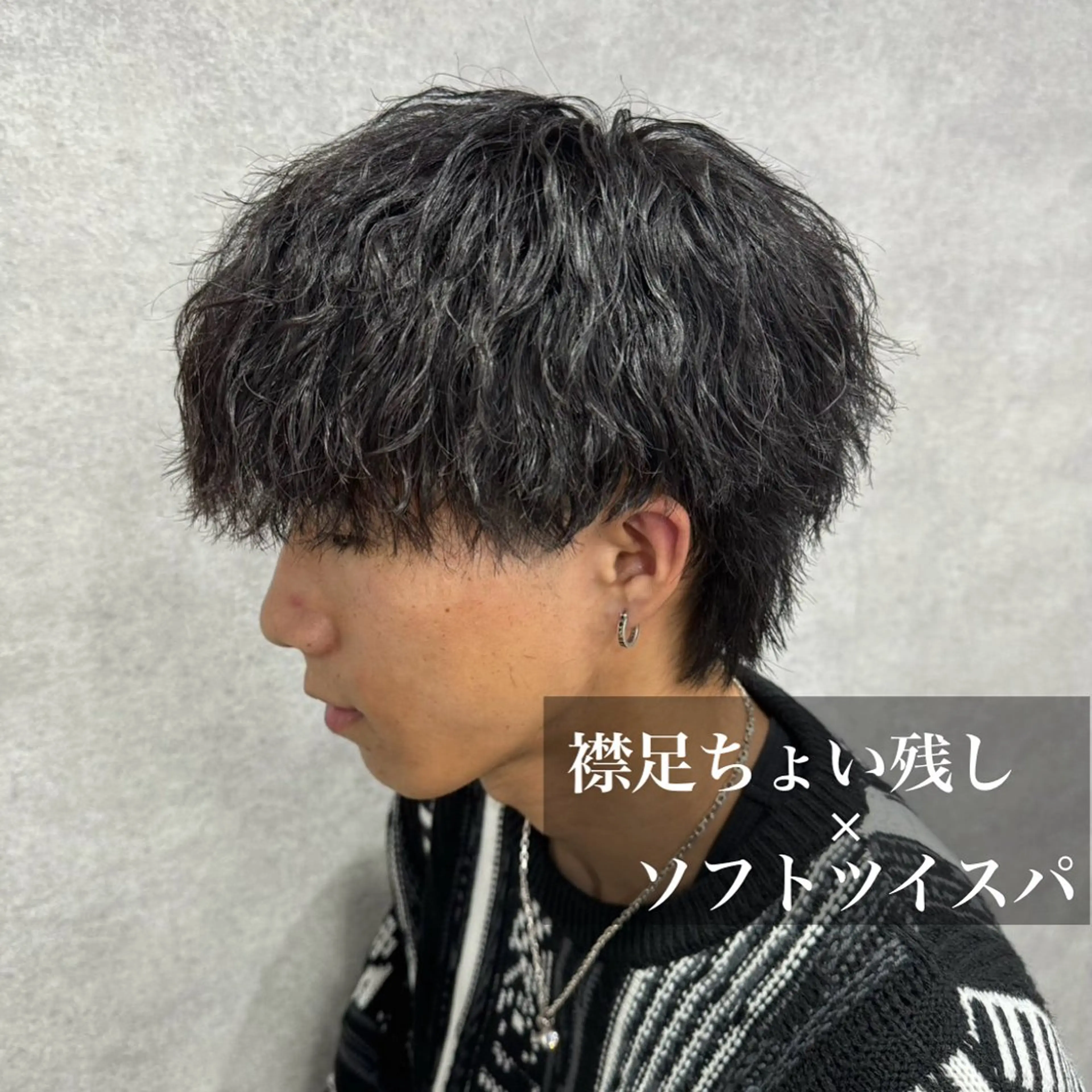 パーマ メンズ メンズパーマ ツイストスパイラルパーマ 波巻きパーマ スパイラルパーマ カット パーマ 渋谷/透明感カラー /半個室/こうめいのヘアスタイル