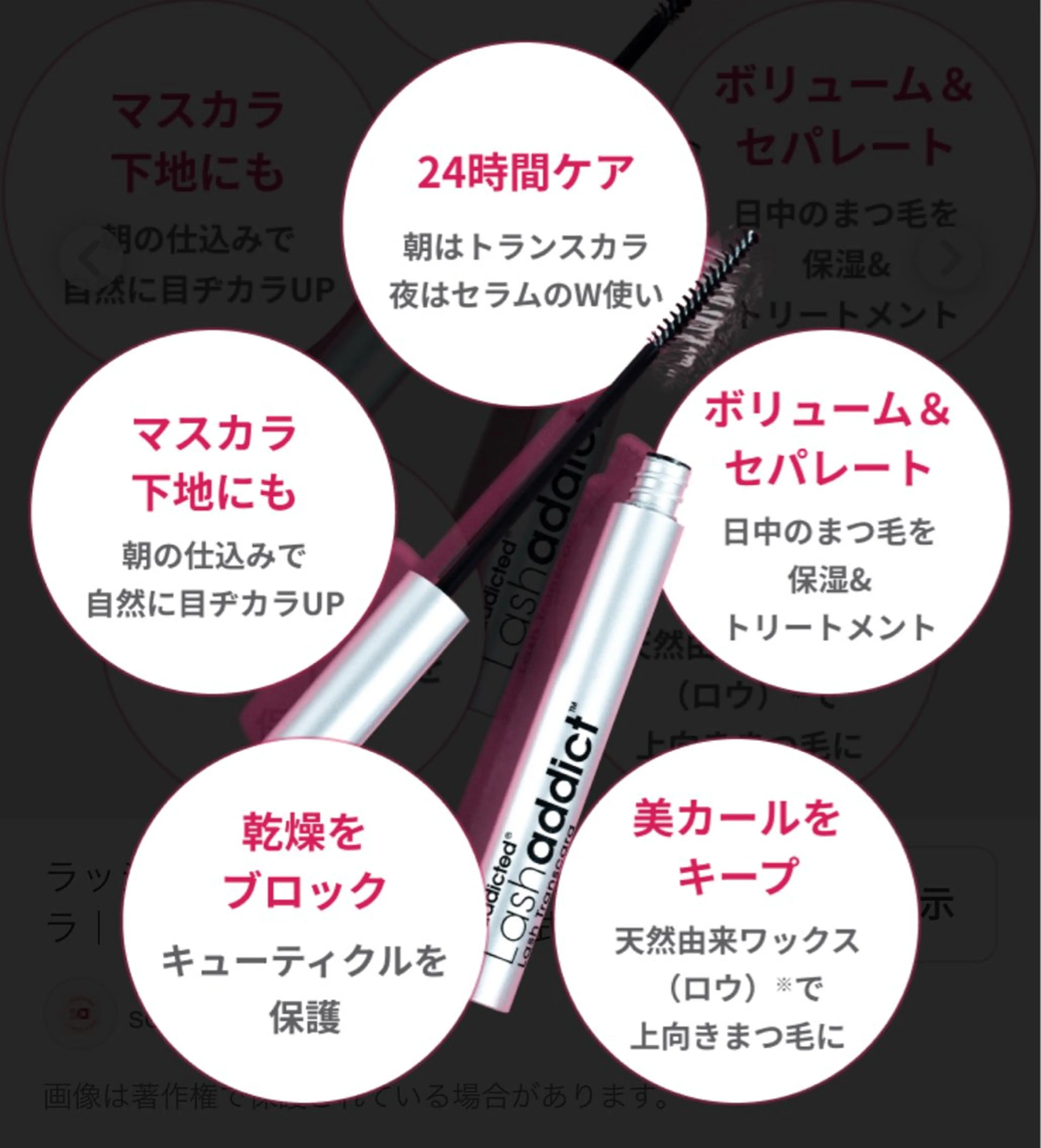 マツエク・マツパ ナチュラル hashimoto naoのマツエク・マツパデザイン