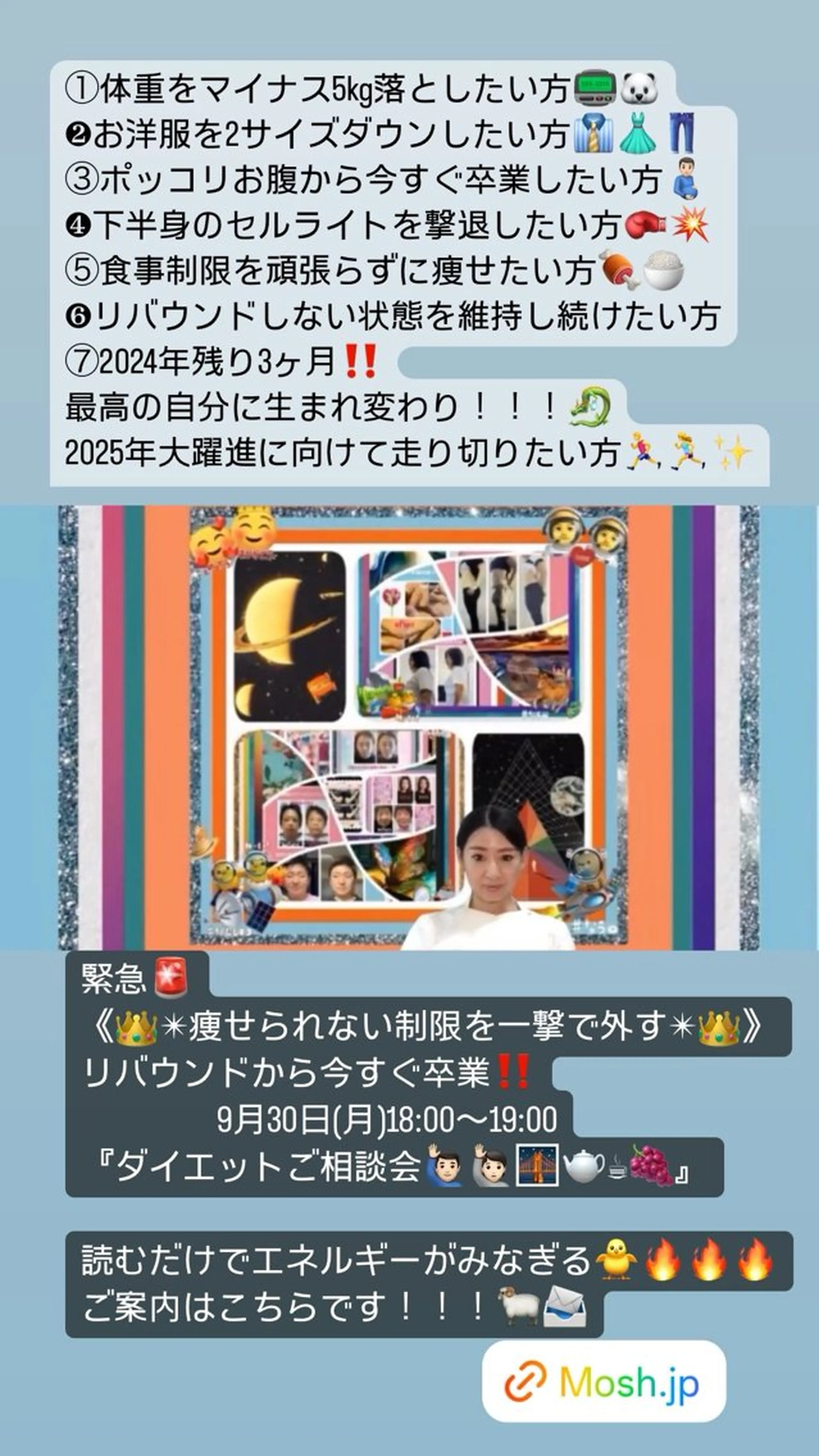 小沼 美希恵のその他イメージ