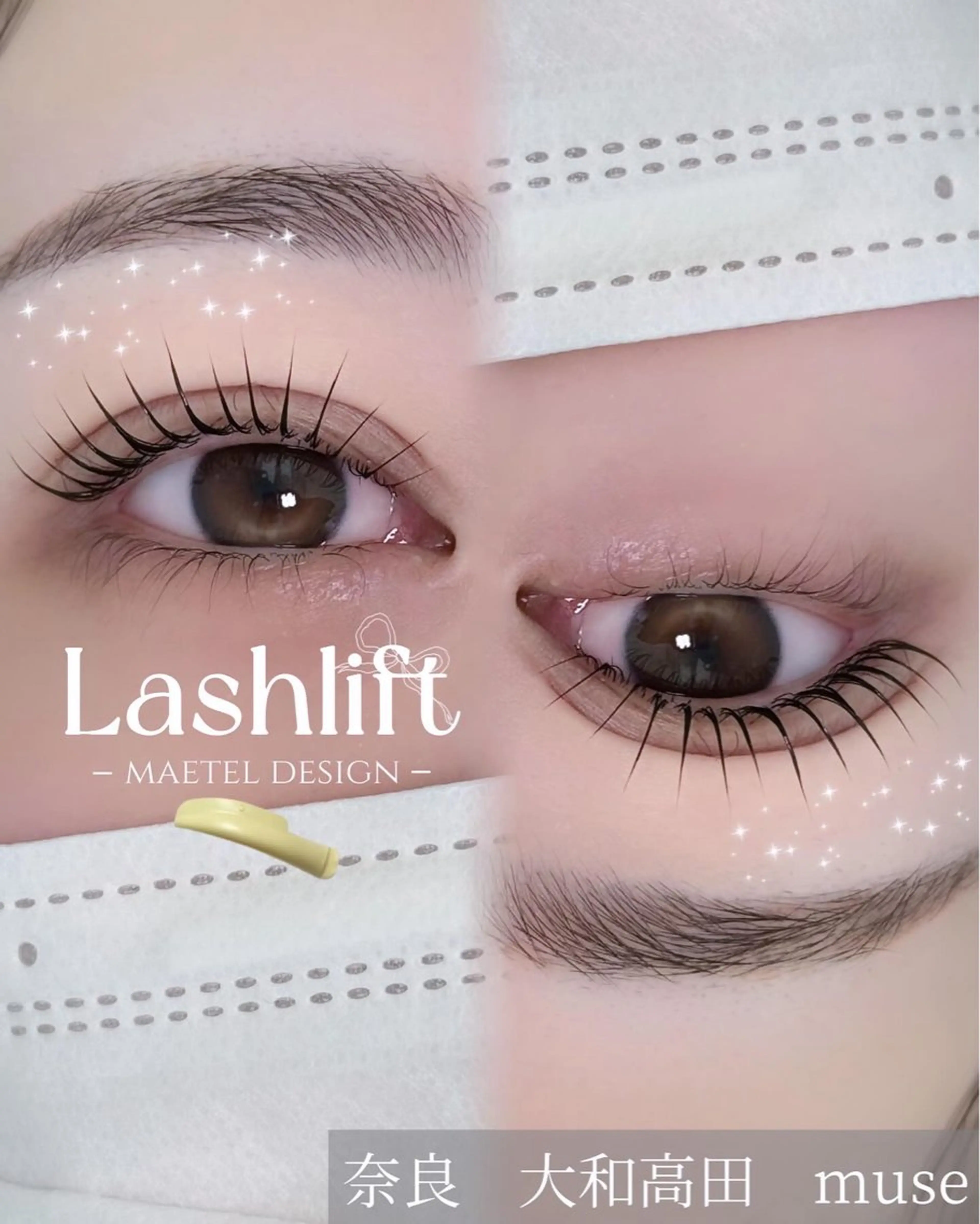 マツエク・マツパ マツパ muse所属・muse nana 全国大会出場経験アリのマツエク・マツパデザイン