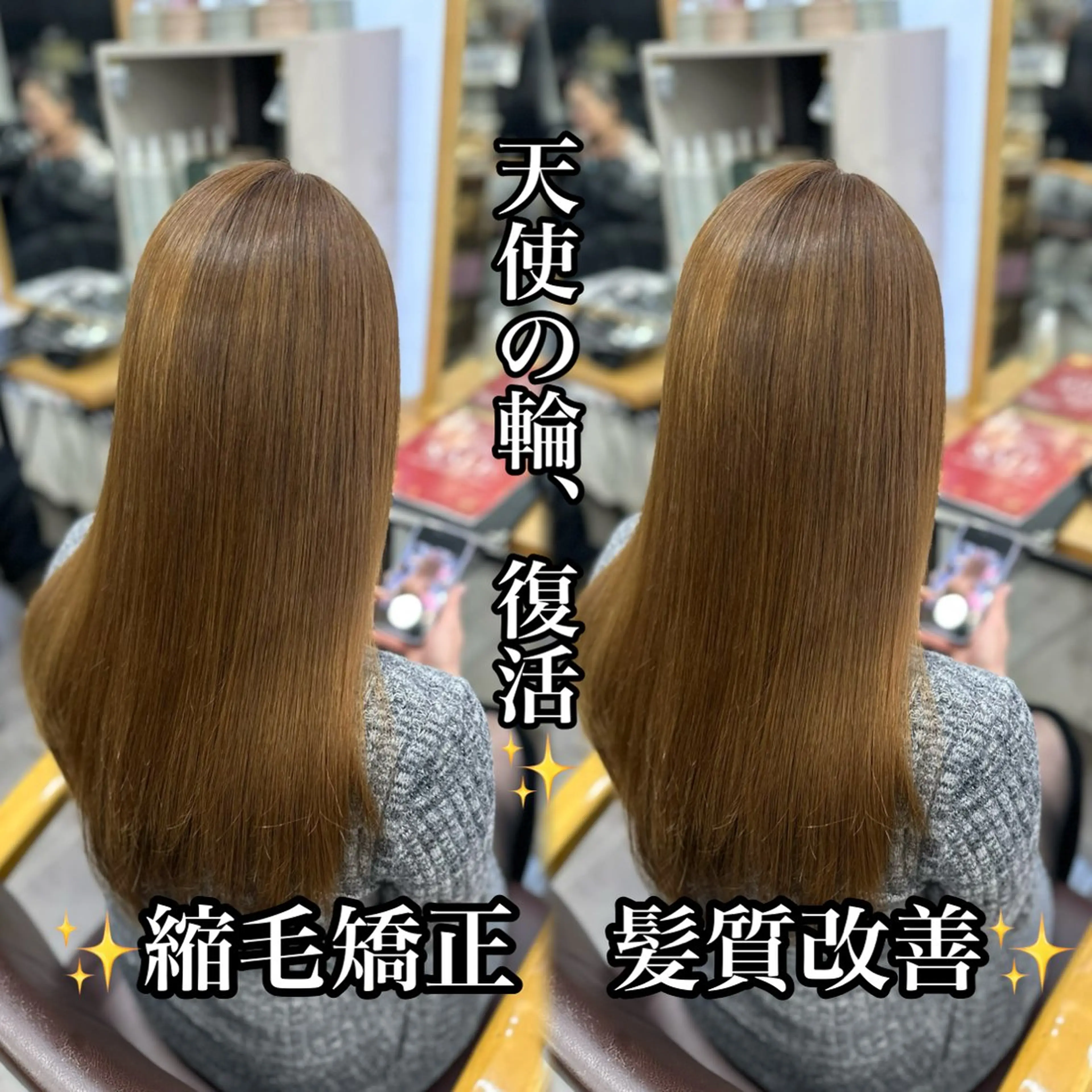 ロング 🩵U-topia 🩵高田　青空🩵のヘアスタイル