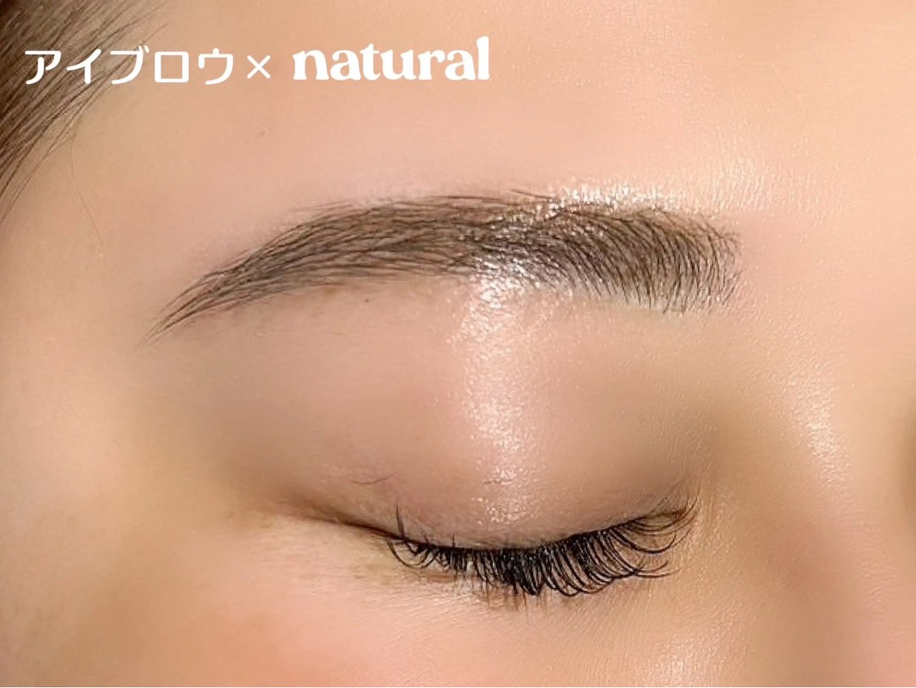 アイブロウ Rily Airiのマツエク・マツパデザイン