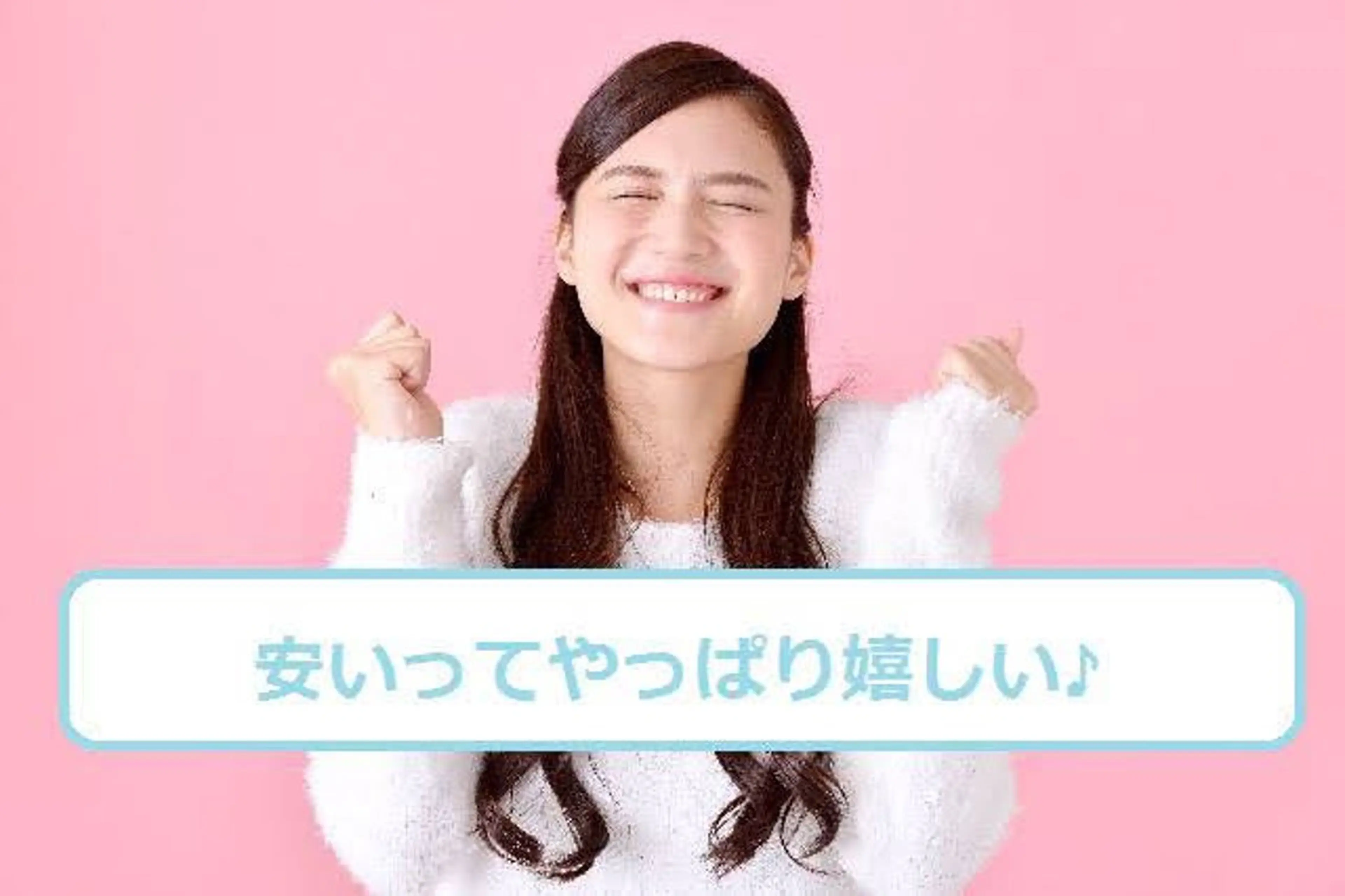 NEW全身美肌脱毛 専門サロンLu ceのエステ・リラクイメージ