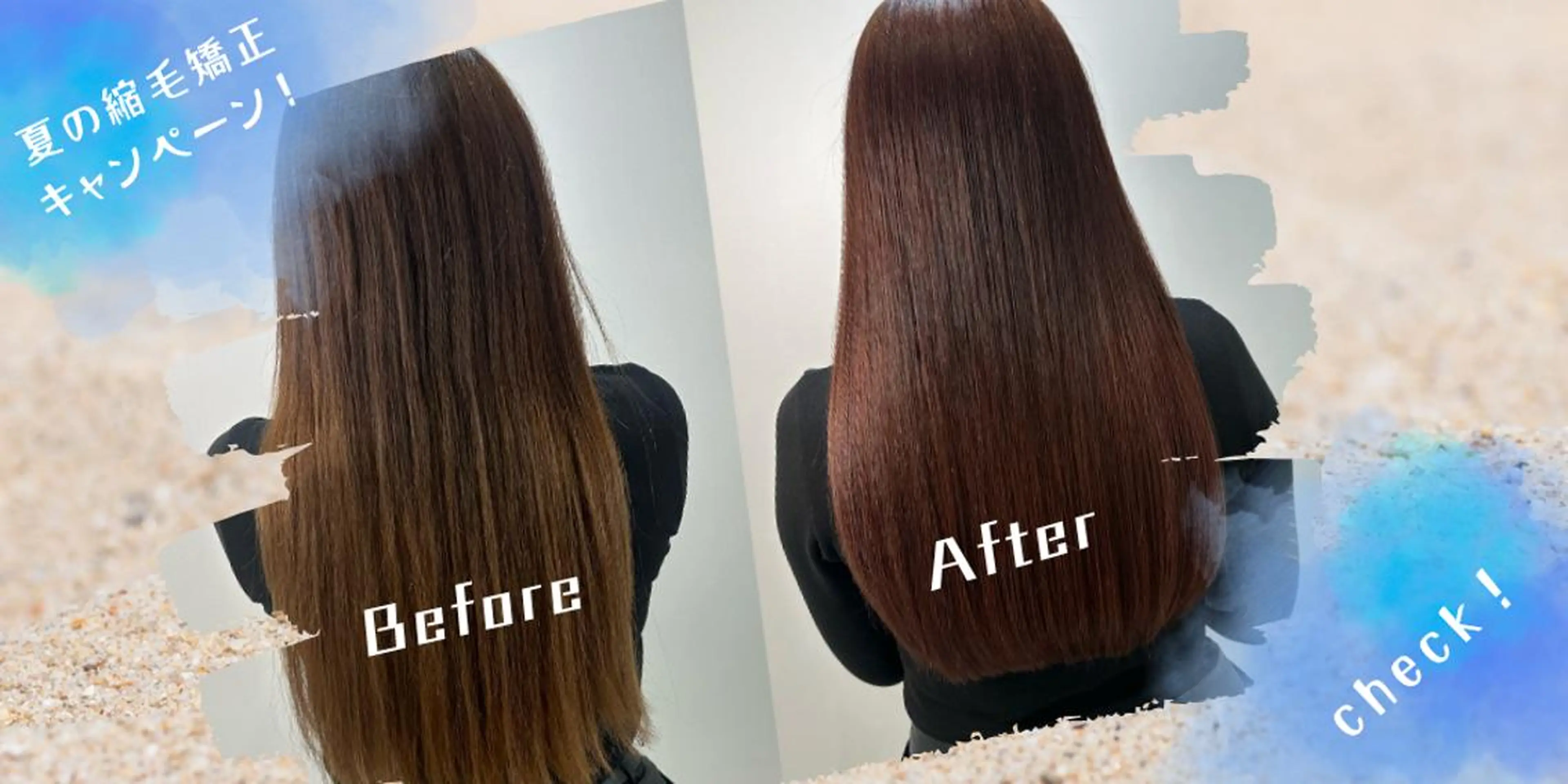 ロング カラー パーマ 髪質改善 カミムラのヘアスタイル