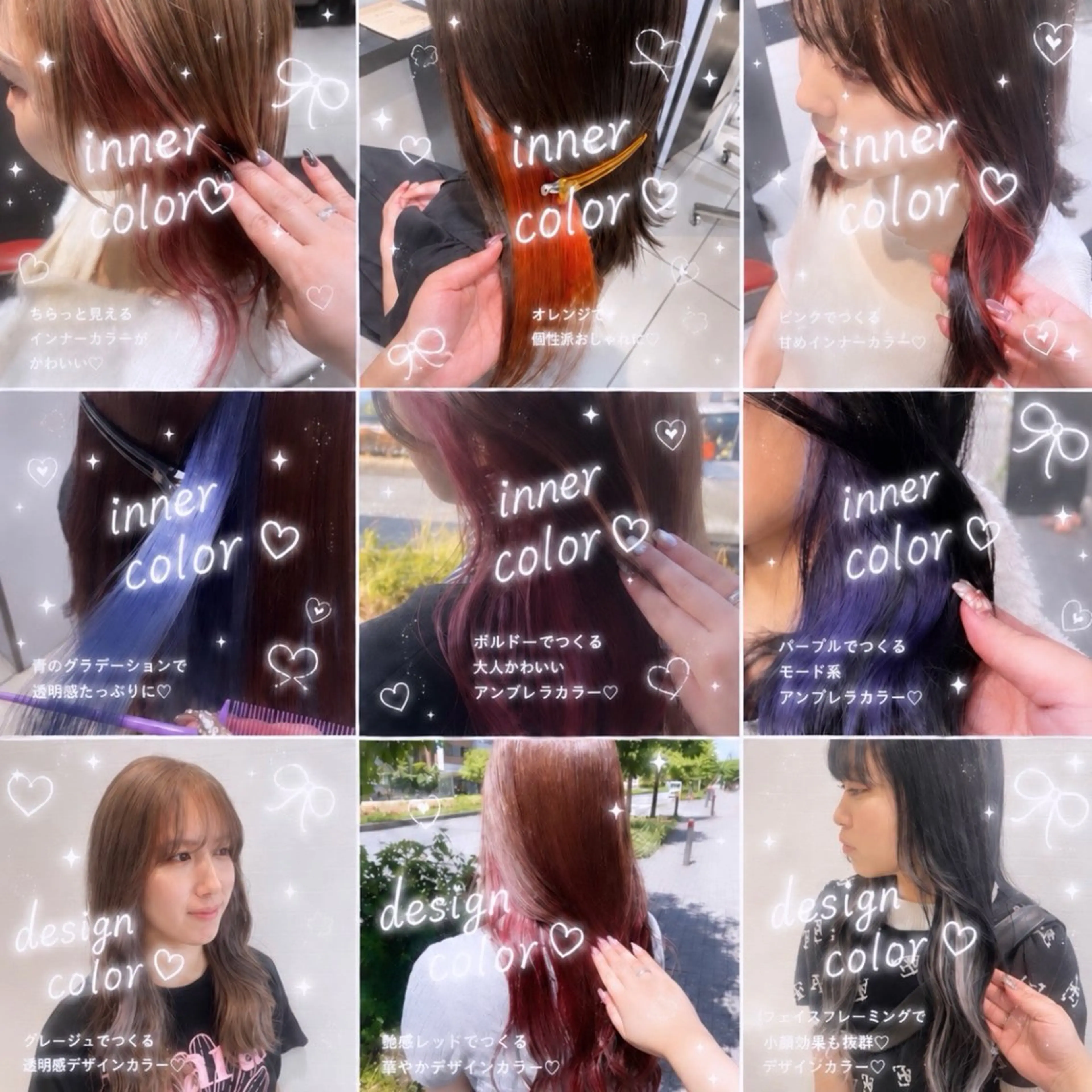 セミロング カラー ヘアカラー トリートメント 💞暖色カラー 💞risaのヘアスタイル