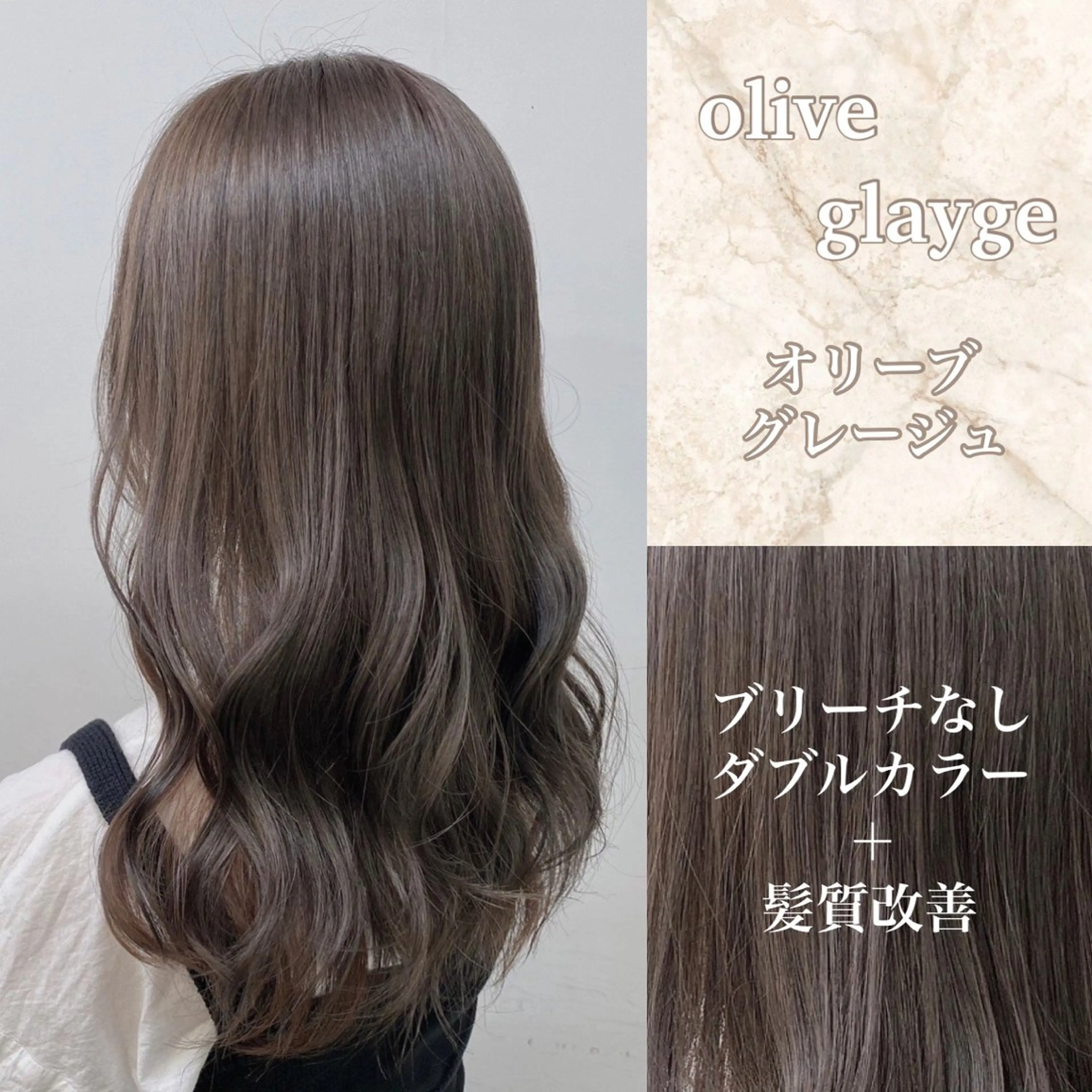 カラー ヘアカラー トリートメント ヘッドスパ 淡色カラー 🫧NAOYA 🫧のヘアスタイル