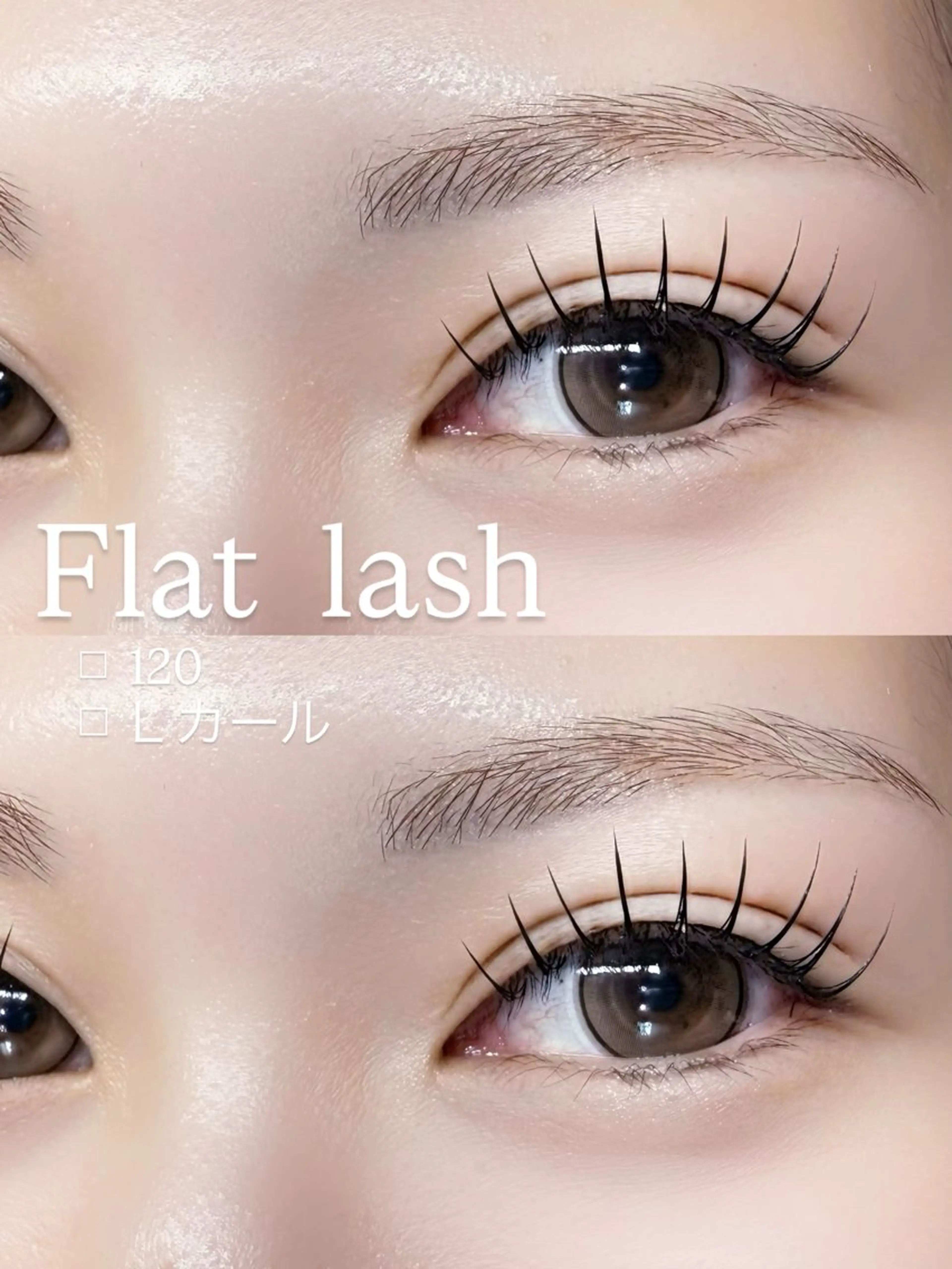 マツエク・マツパ マツエク 🌻 HARUKA🌻のマツエク・マツパデザイン