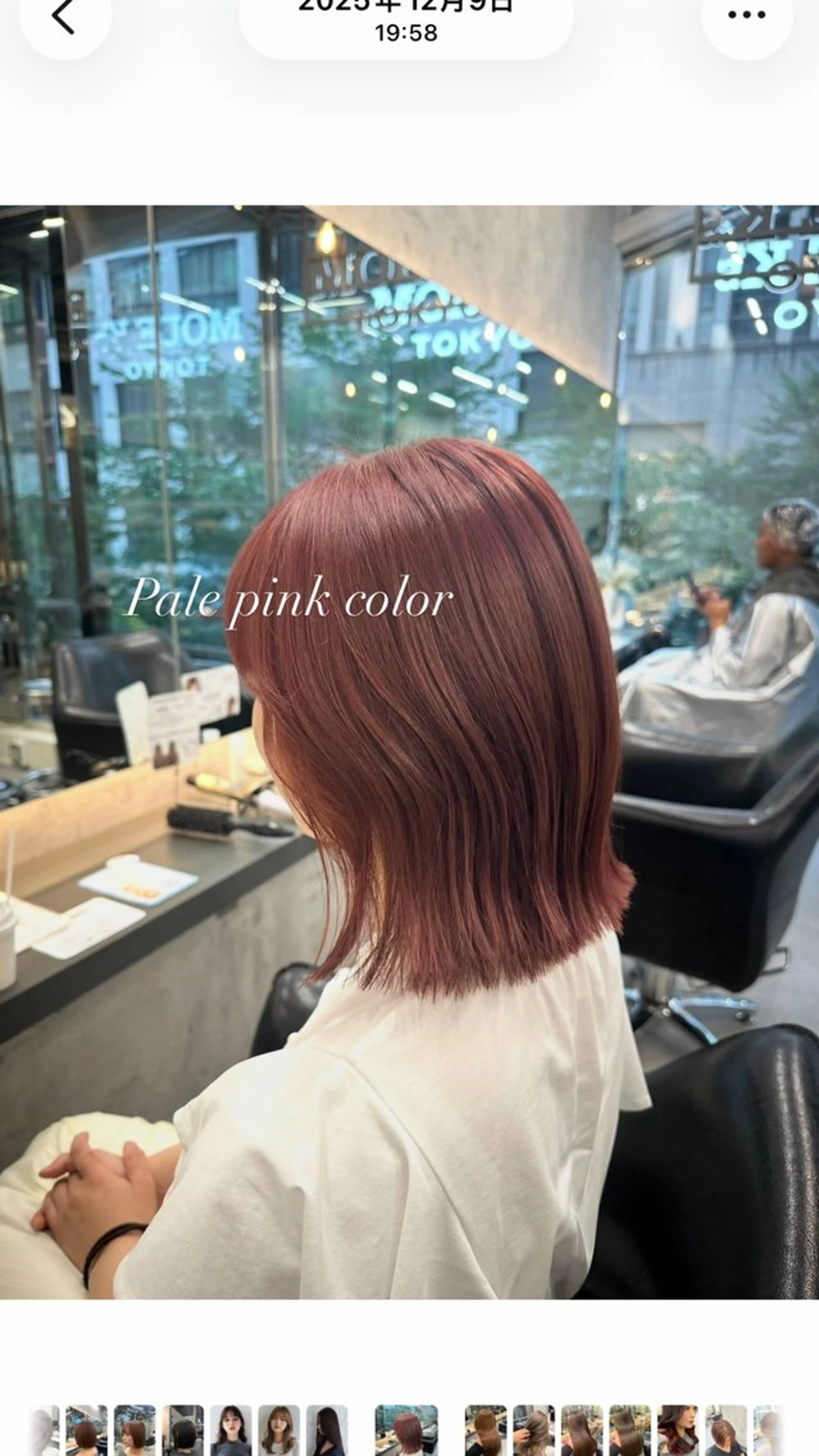 ミディアム カラー Misora/ボブ/ レイヤー/艶カラーのヘアスタイル