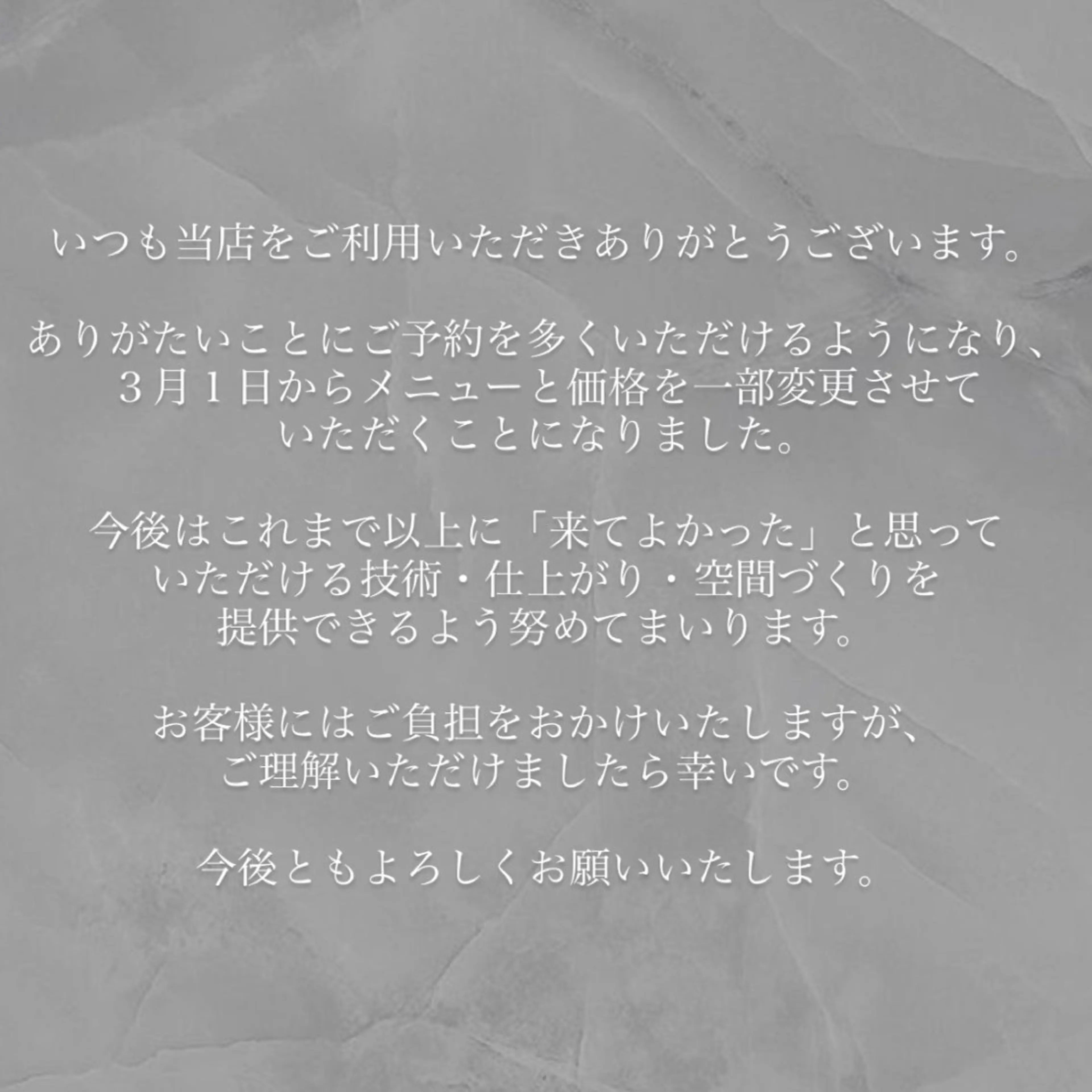 yuri 🌿のマツエク・マツパデザイン