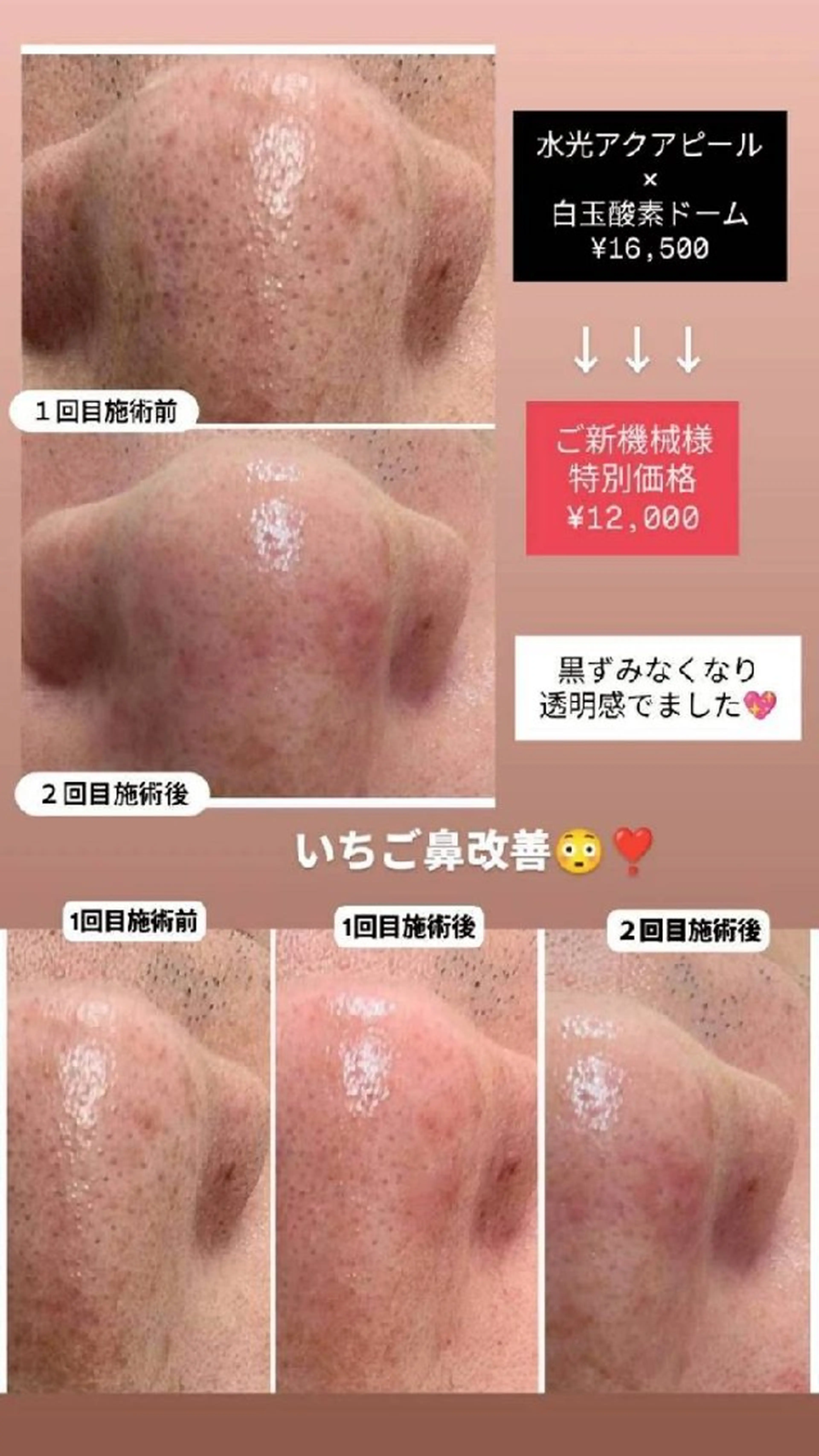CLAIR 小山店(あき)のエステ・リラクイメージ