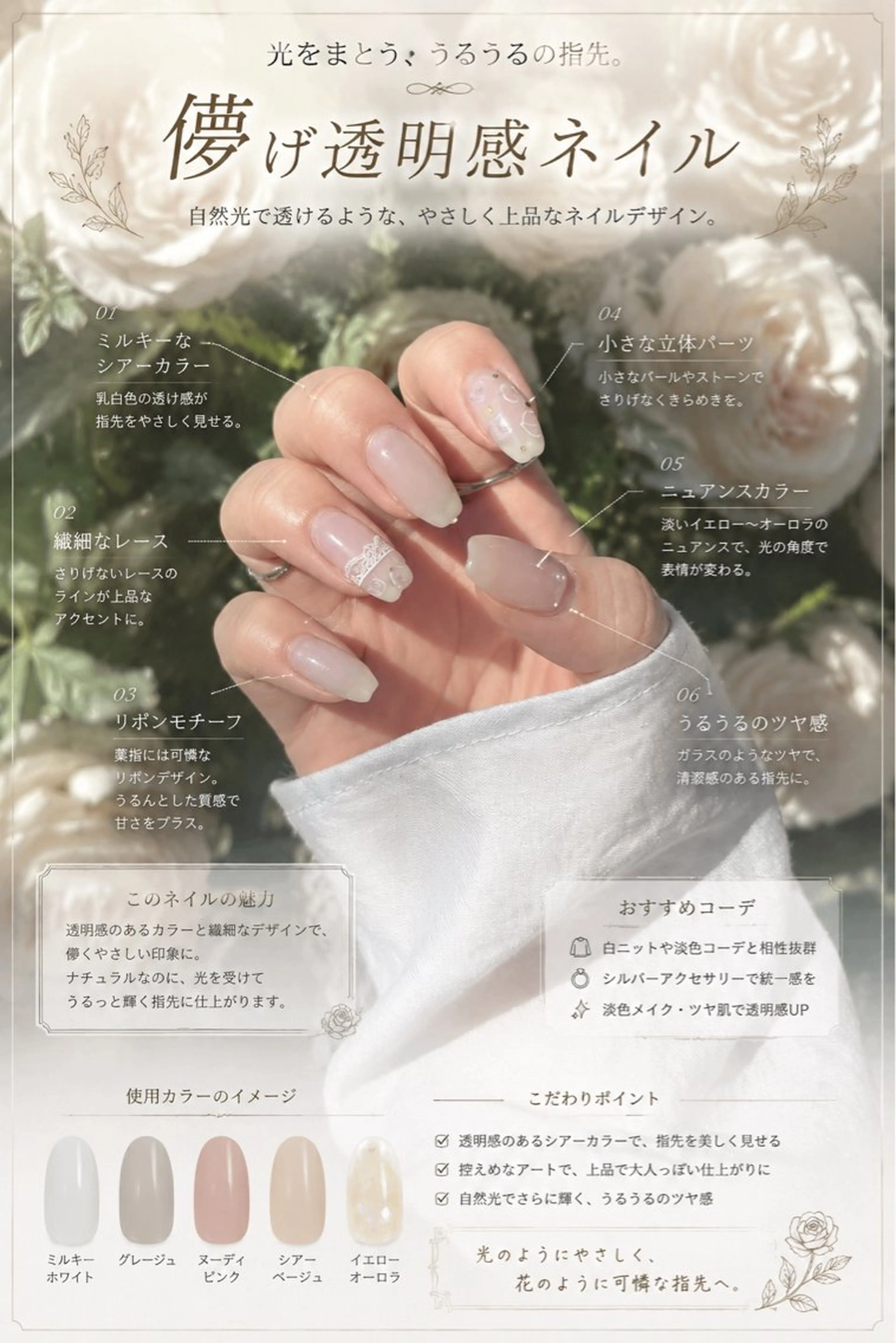 ネイル ハンドネイル crystal ⭐︎ colorのネイルデザイン