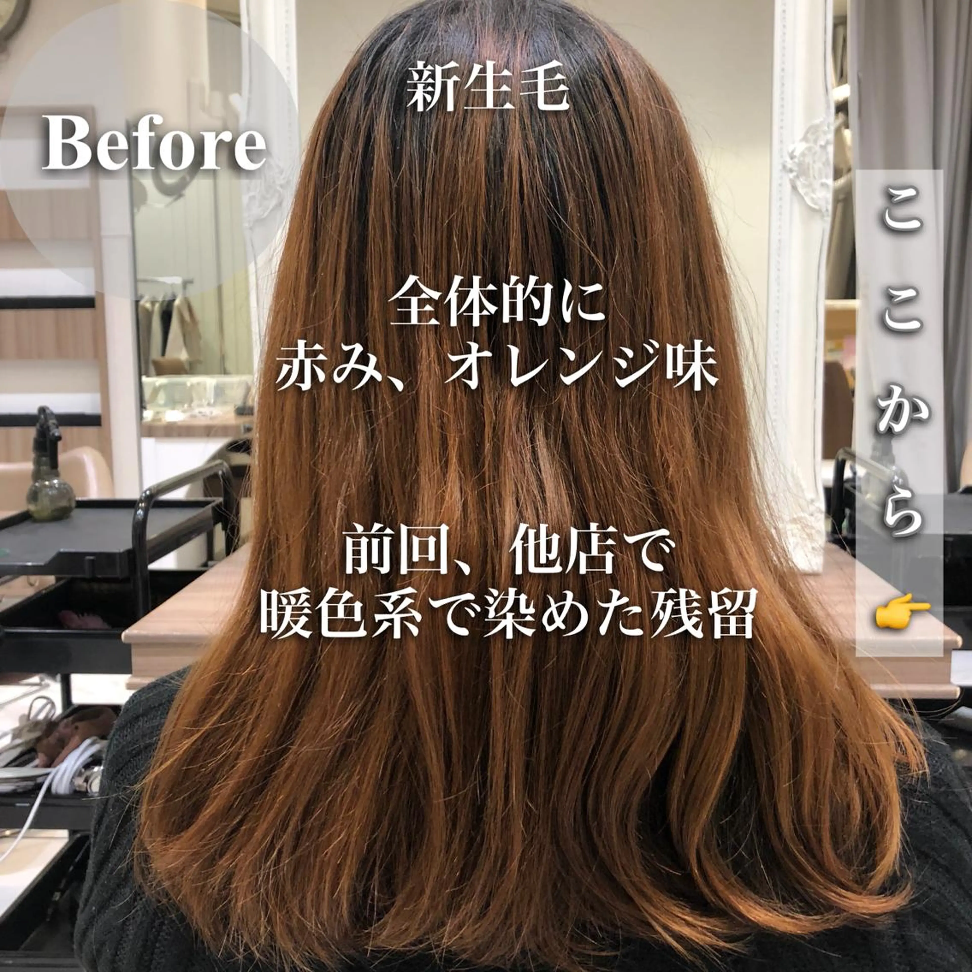 ロング カラー 完全美髪特化 髪質改善/島　悠輔のヘアスタイル