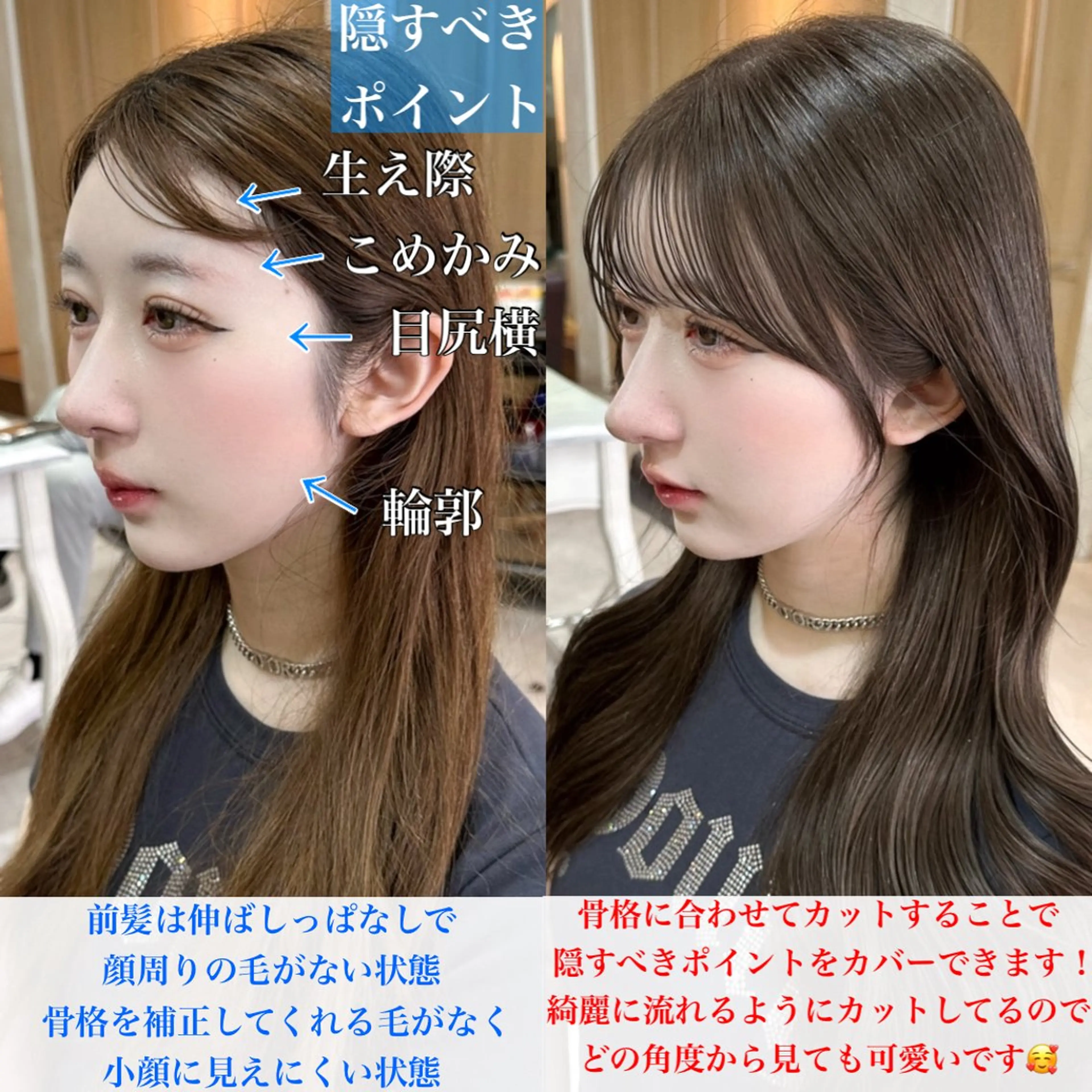 ロング カラー カット ヘアカラー トリートメント 🇰🇷韓国風くびれ ヘア🇰🇷中村優大のヘアスタイル