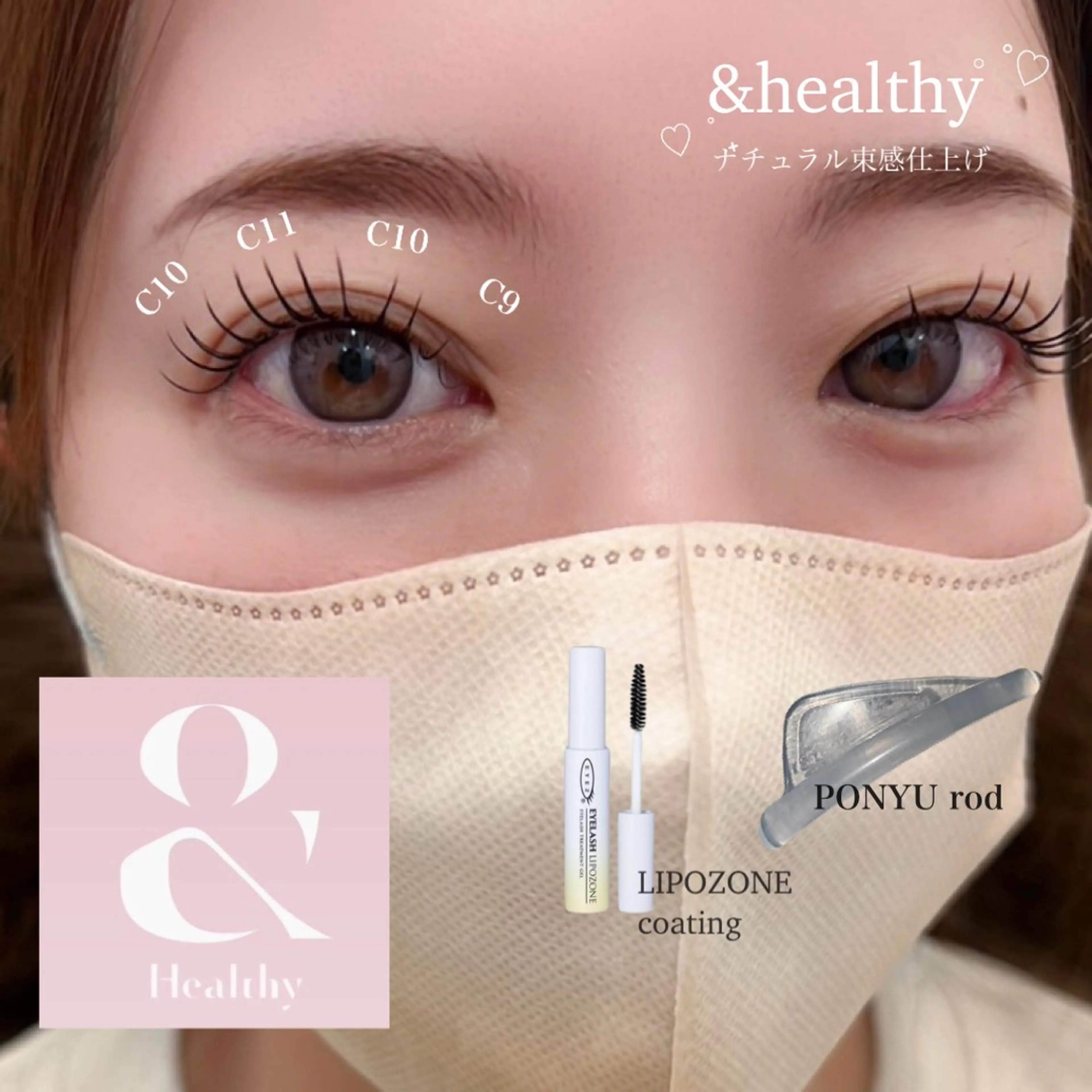 マツエク・マツパ マツエク Rich+ eyelashのマツエク・マツパデザイン