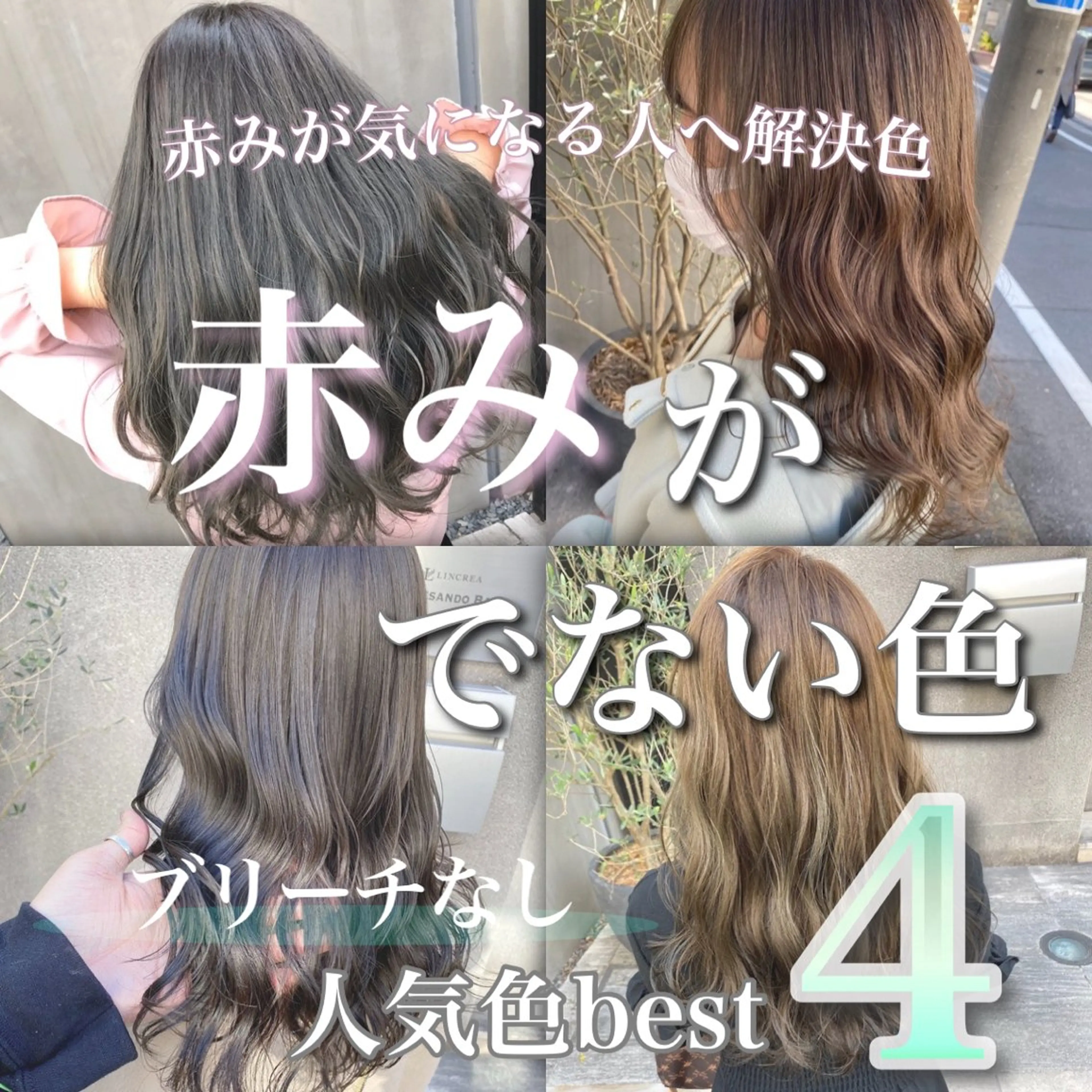 セミロング カラー 🔷横浜/メンズ TAKUMI🔷のヘアスタイル