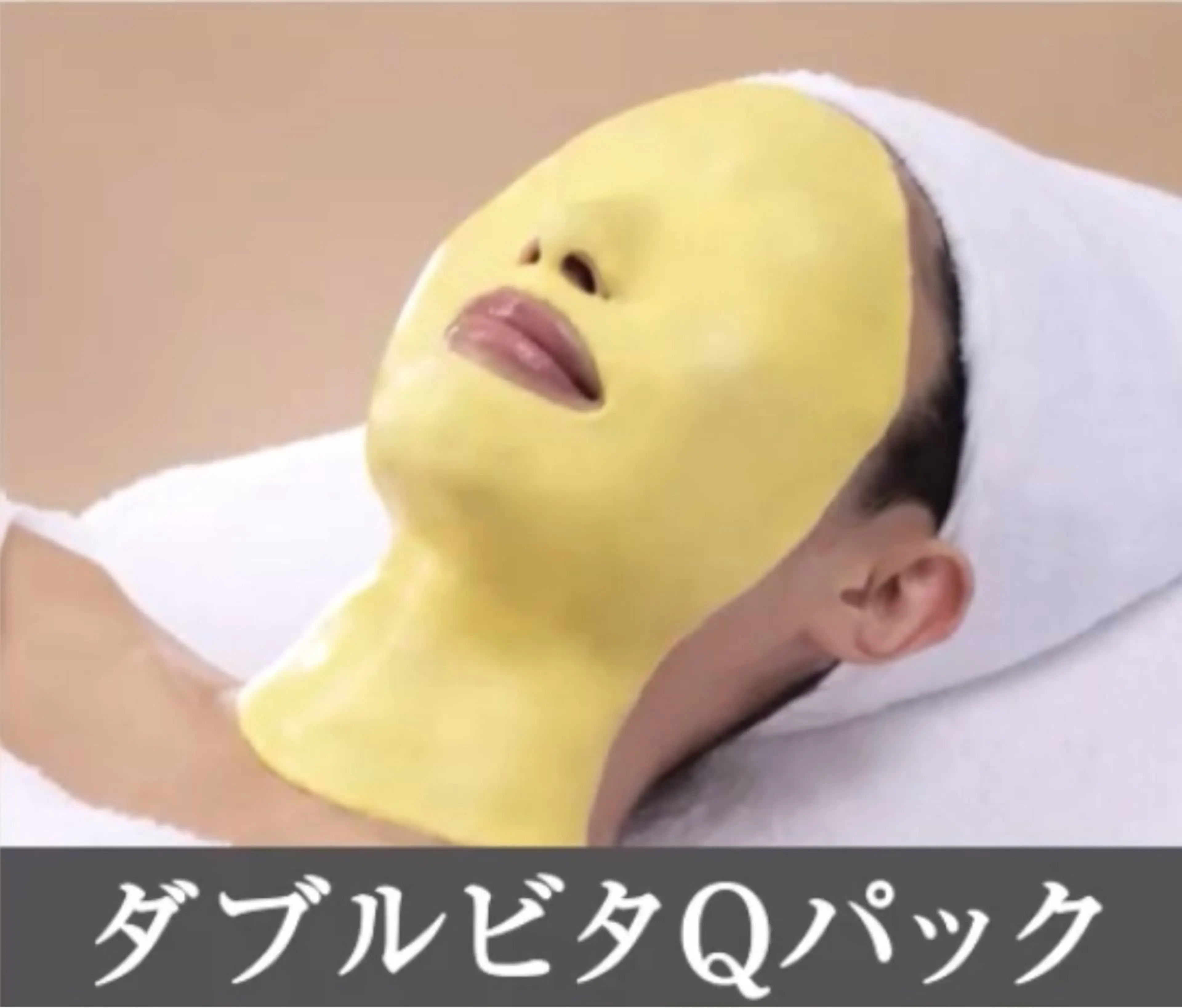 刈谷 MENARD 長尾飛鳥のエステ・リラクイメージ