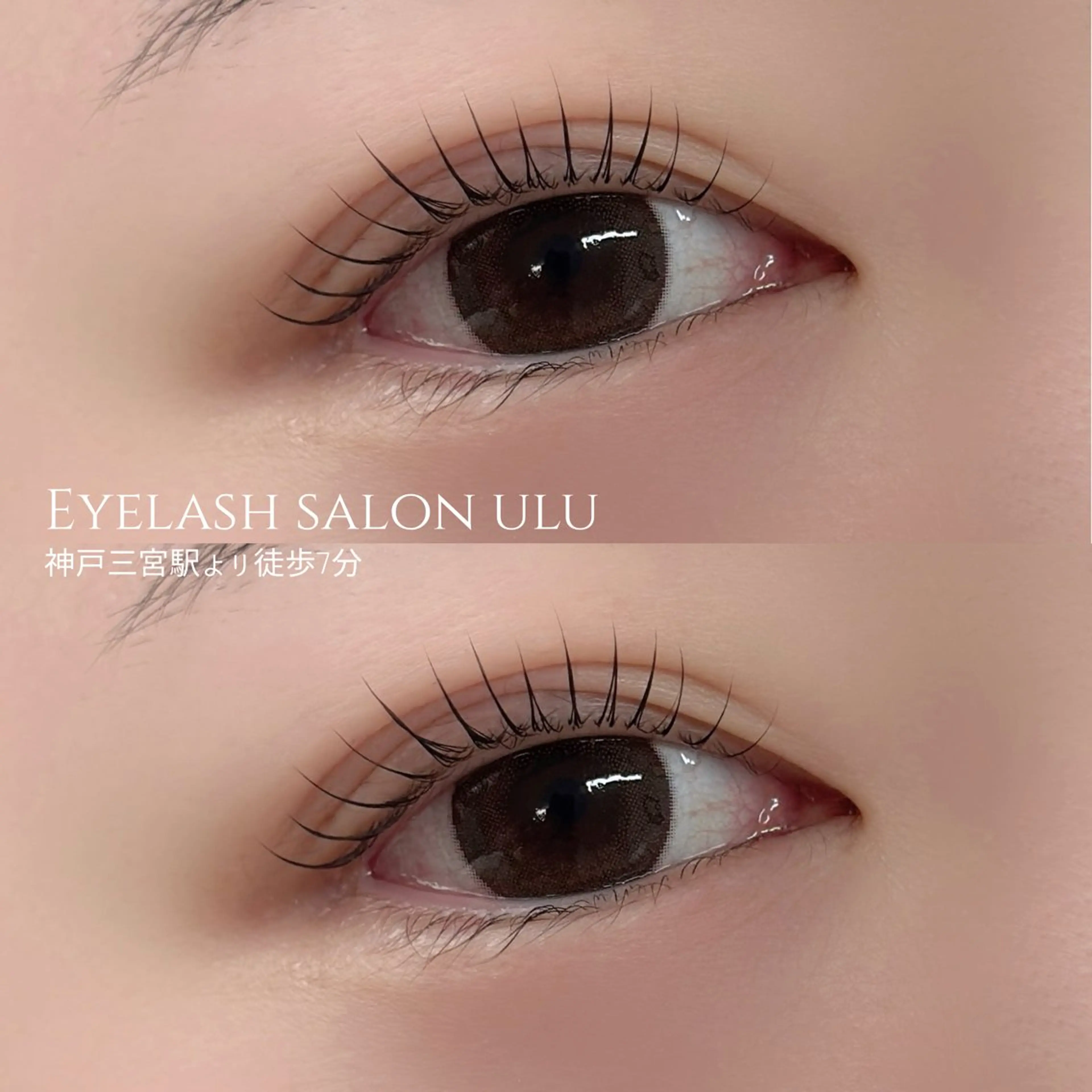マツエク・マツパ マツパ eyelash salon uluのマツエク・マツパデザイン