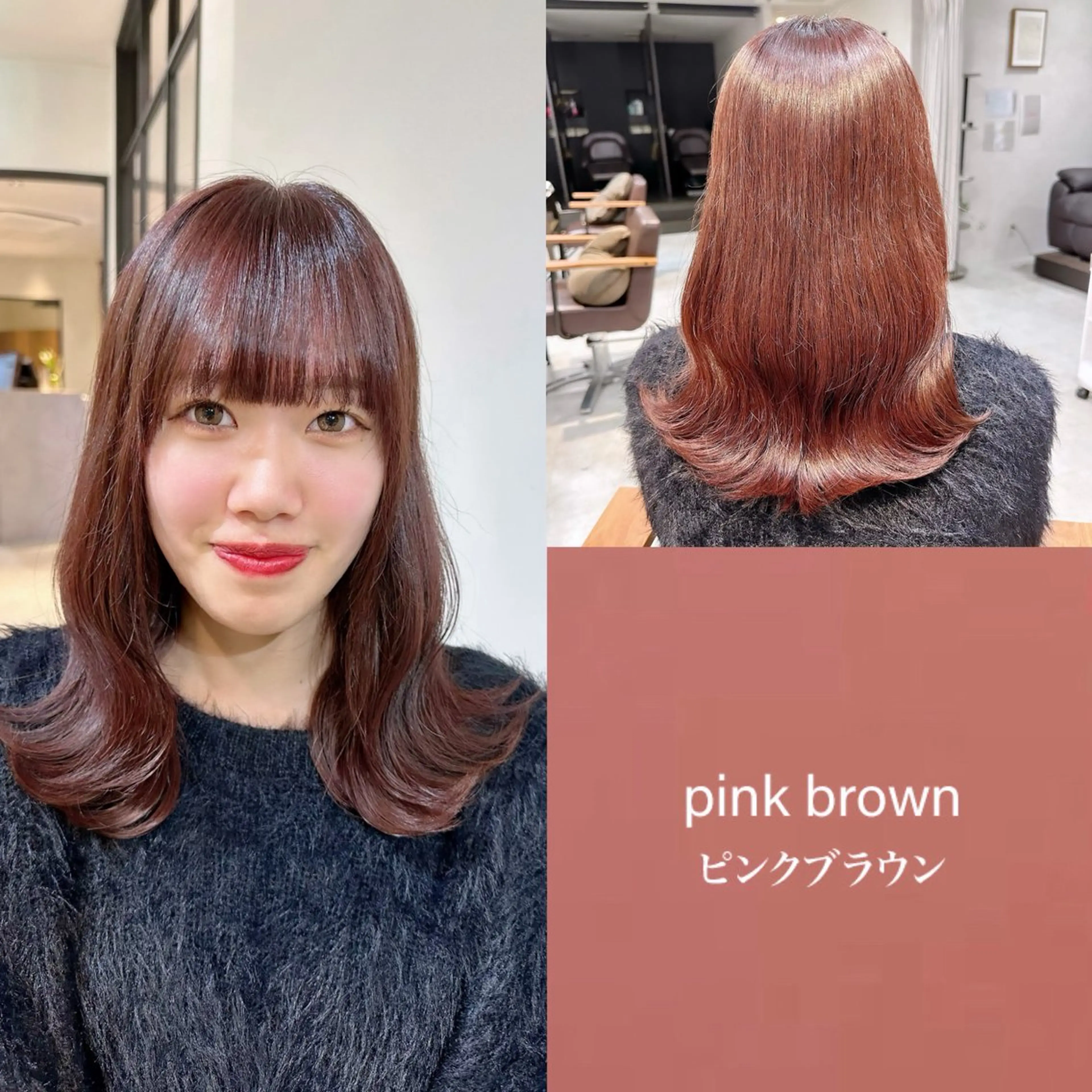 ミディアム カラー 黒髪 ブリーチ ブリーチなしカラー ピンクカラー LICO HAIR＆RELAXATION 名駅店所属・メンズ特化美容師/ パーマ/波巻き/陸翔のヘアスタイル