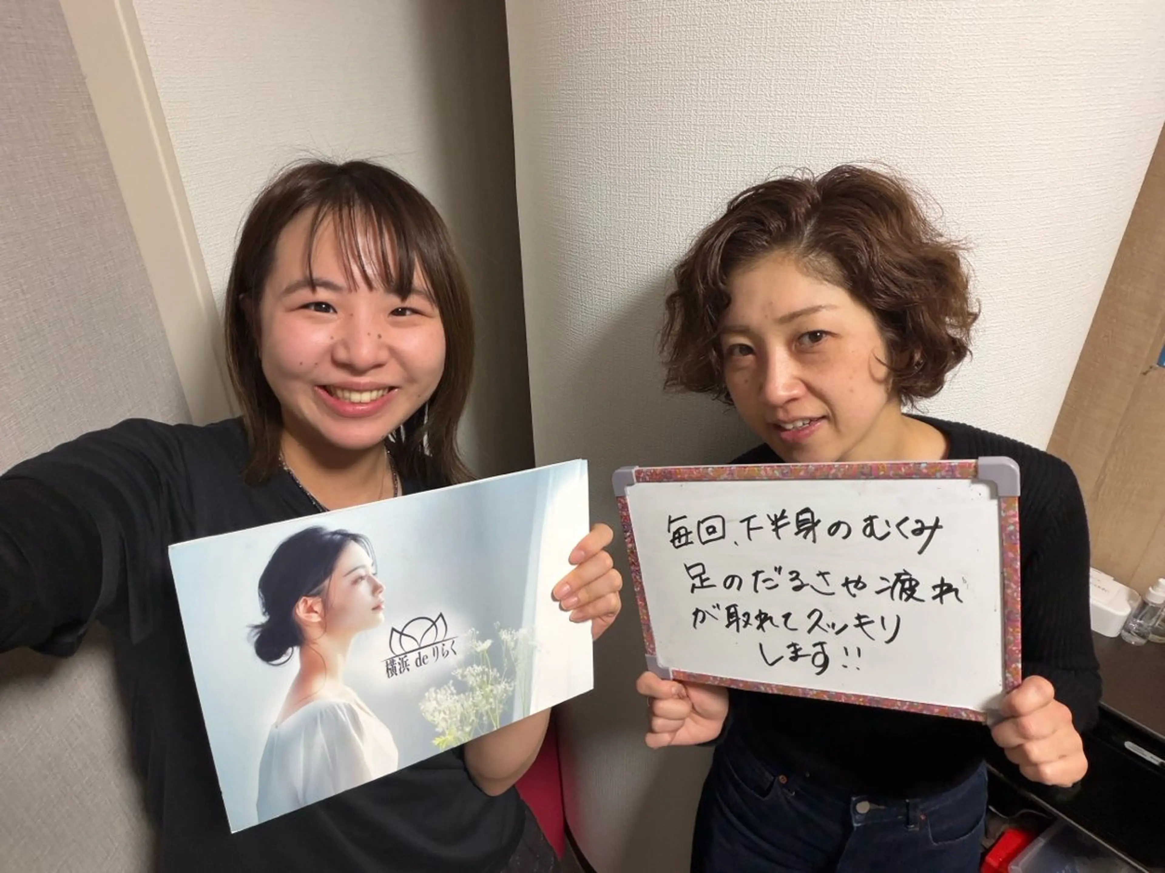 横浜deりらく 深層筋もみほぐし店のエステ・リラクイメージ