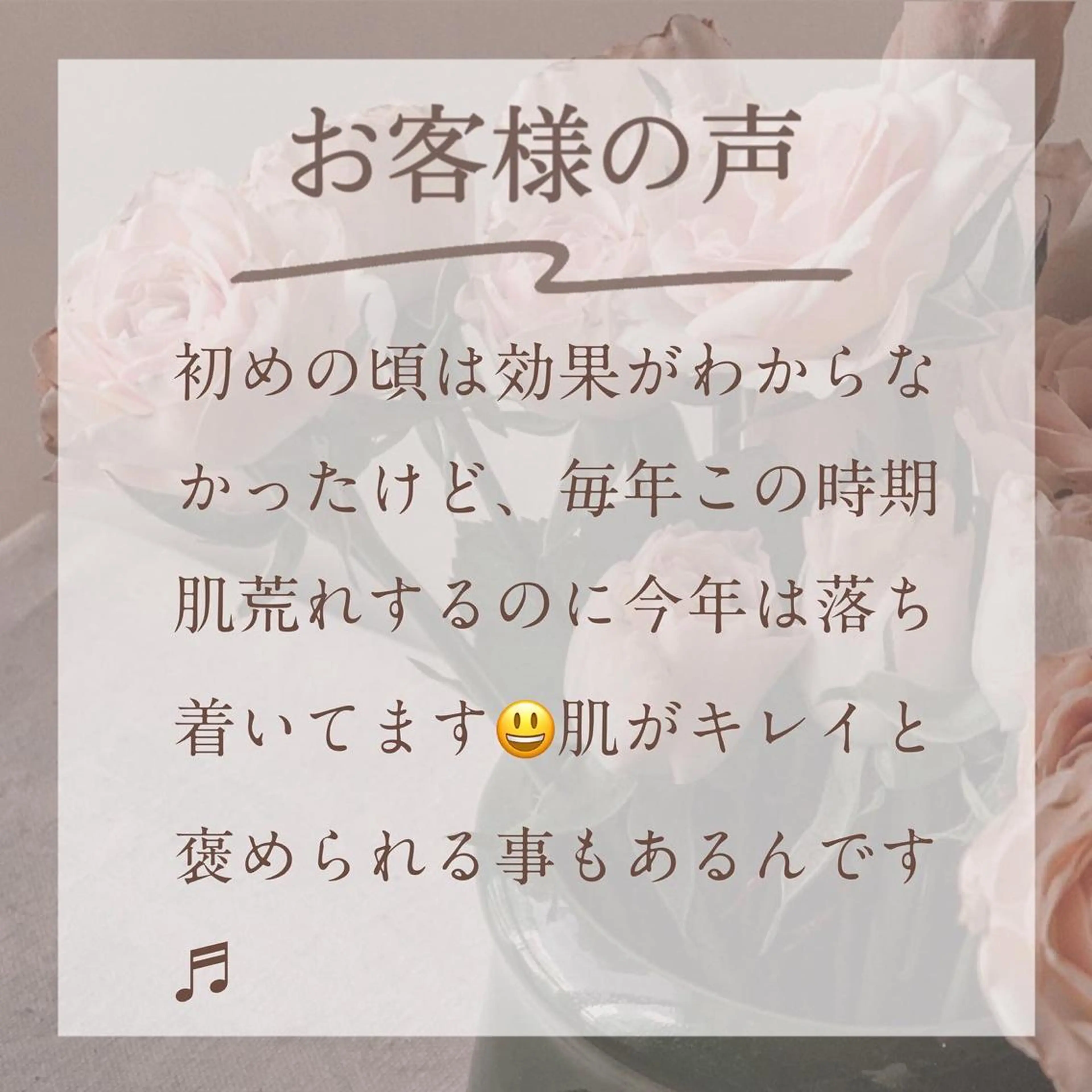 枝廣 貴子のエステ・リラクイメージ