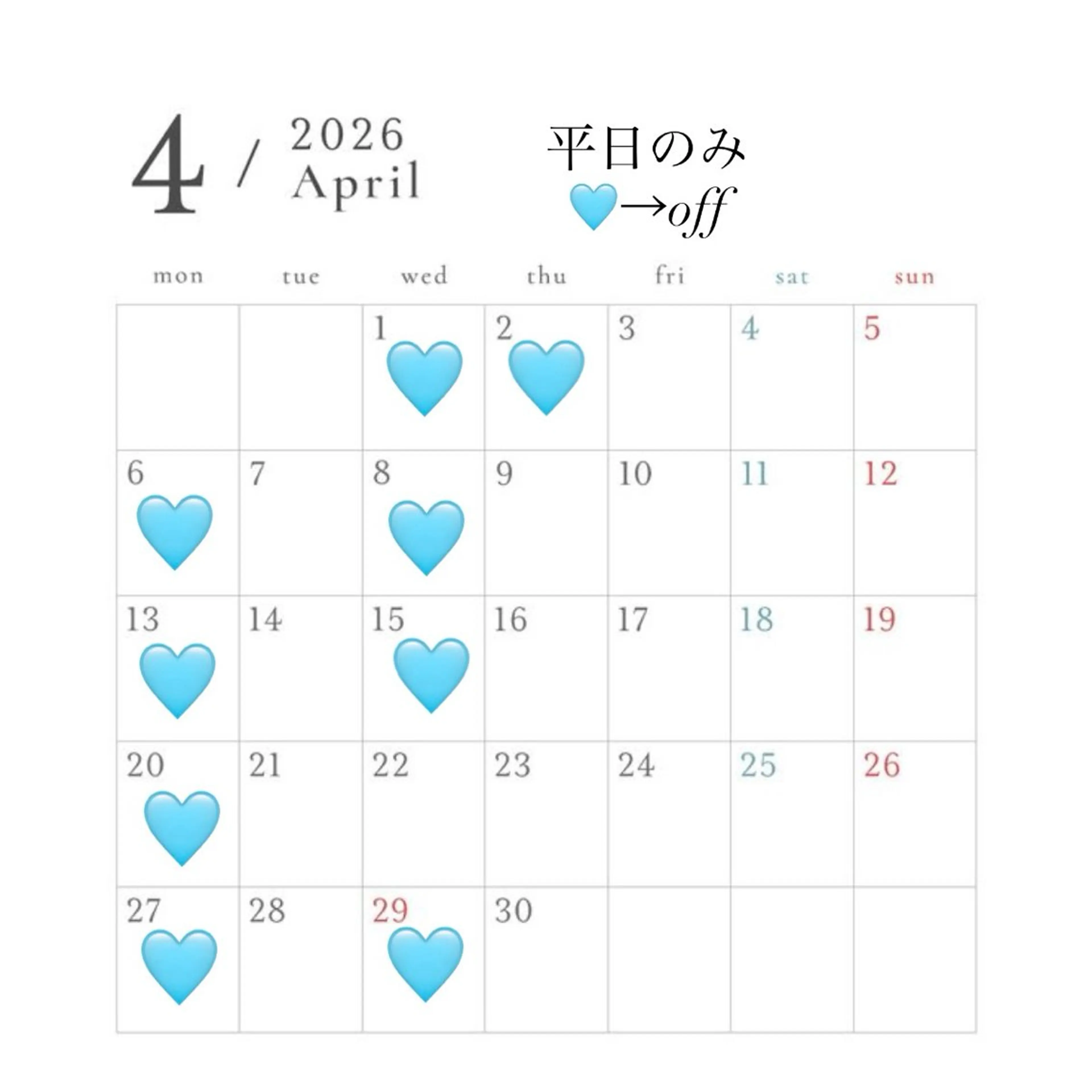 カラー wagon by afloat/天音のヘアスタイル