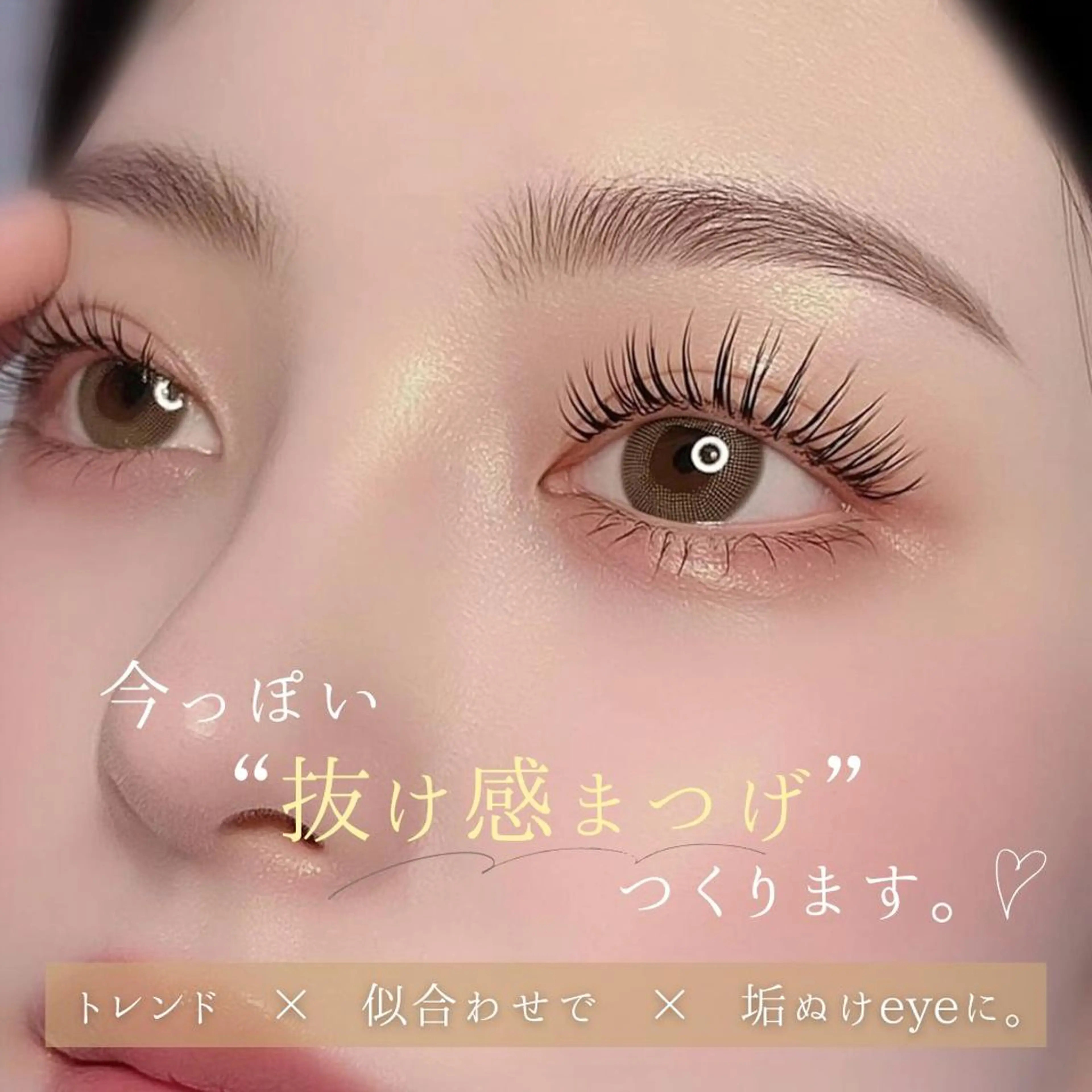 マツエク・マツパ パリジェンヌラッシュリフト まつげパーマ 一重×まつ毛パーマ マツパ 韓国風/束間マツエク /京橋SUZU🖤のマツエク・マツパデザイン