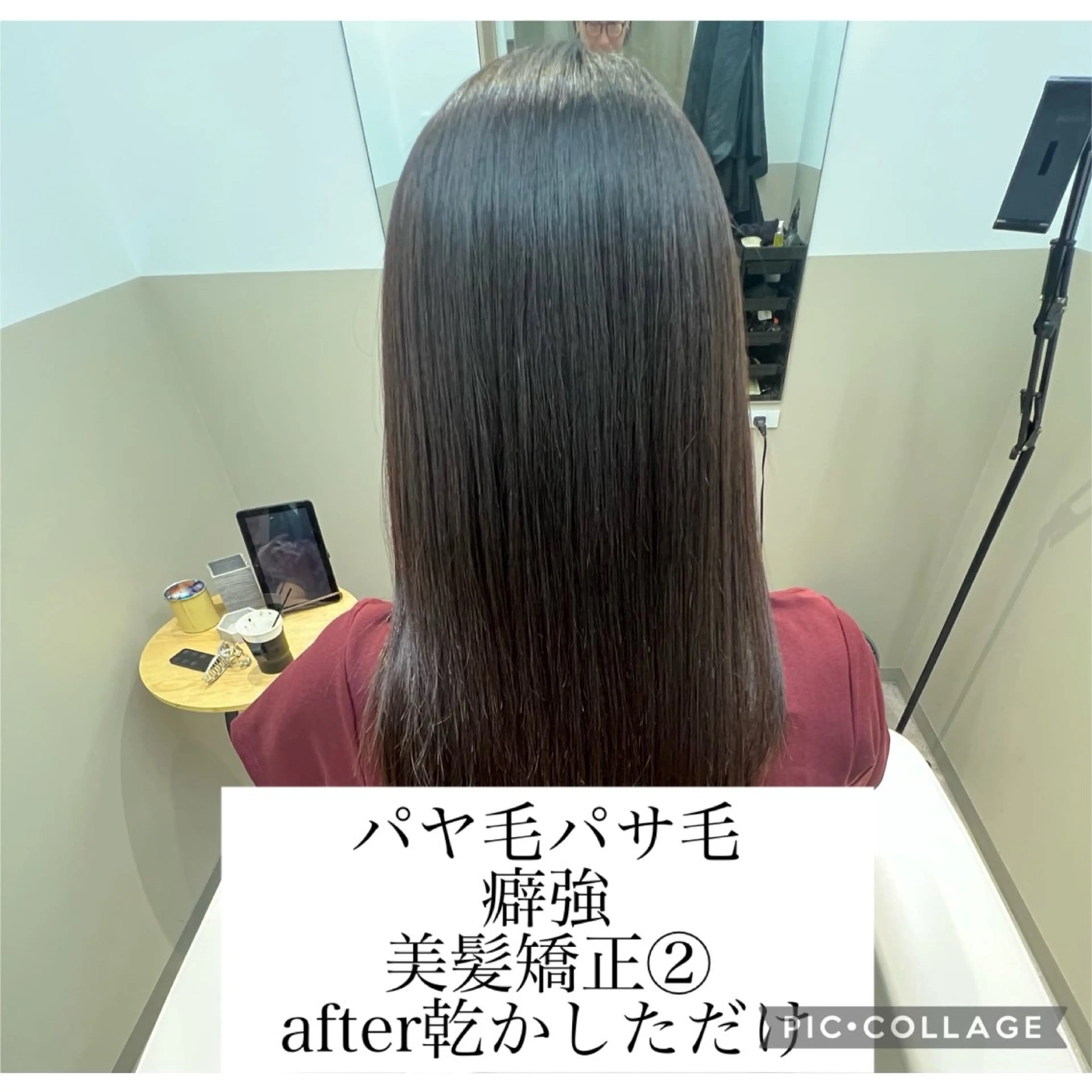 ロング カラー パーマ ロング カット ヘアカラー 縮毛矯正 トリートメント 神戸三宮美髪矯正 髪質改善特化★神田のヘアスタイル