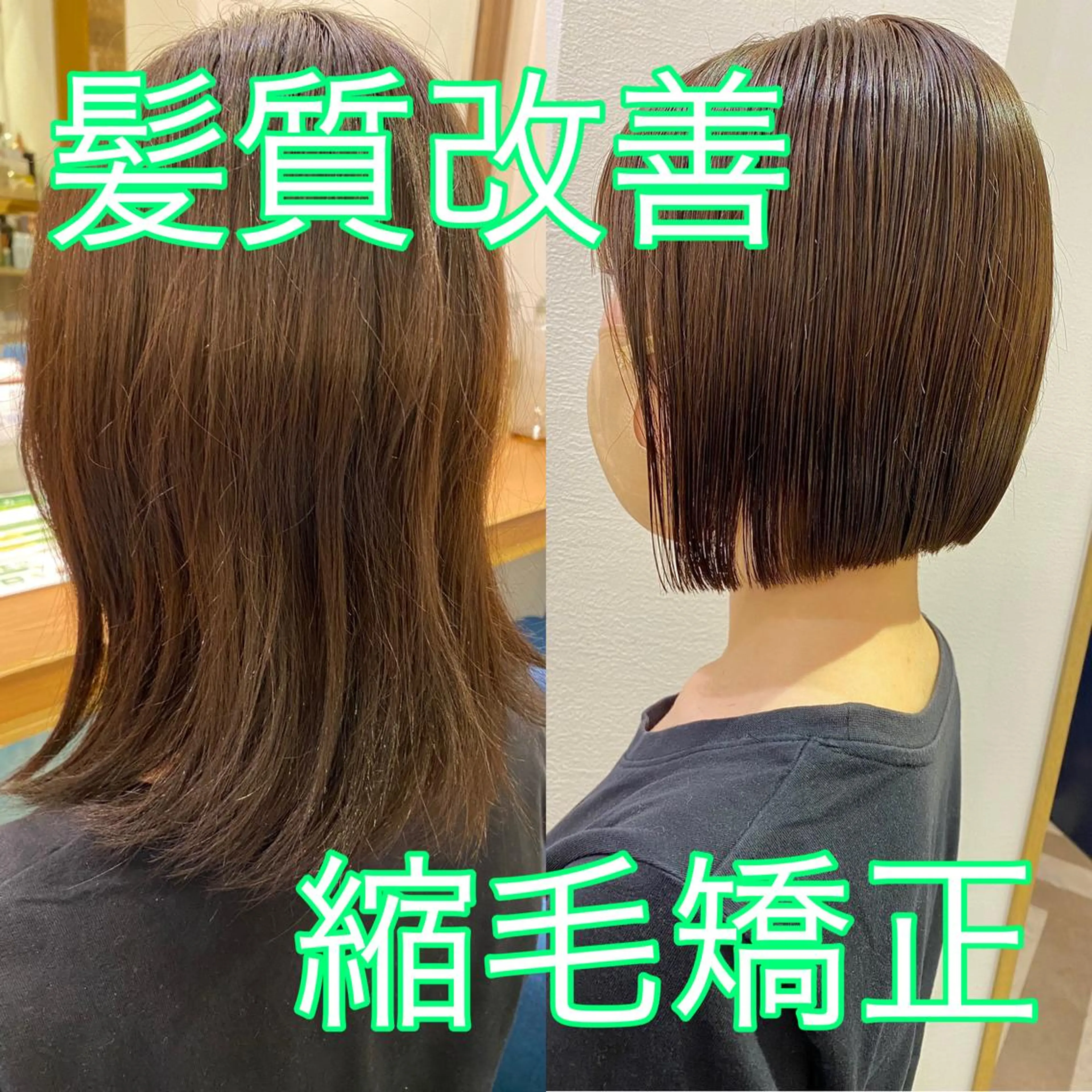 ロング カラー カット 縮毛矯正 トリートメント 顔周り/ブリーチなし /縮毛矯正🫧伊勢のヘアスタイル