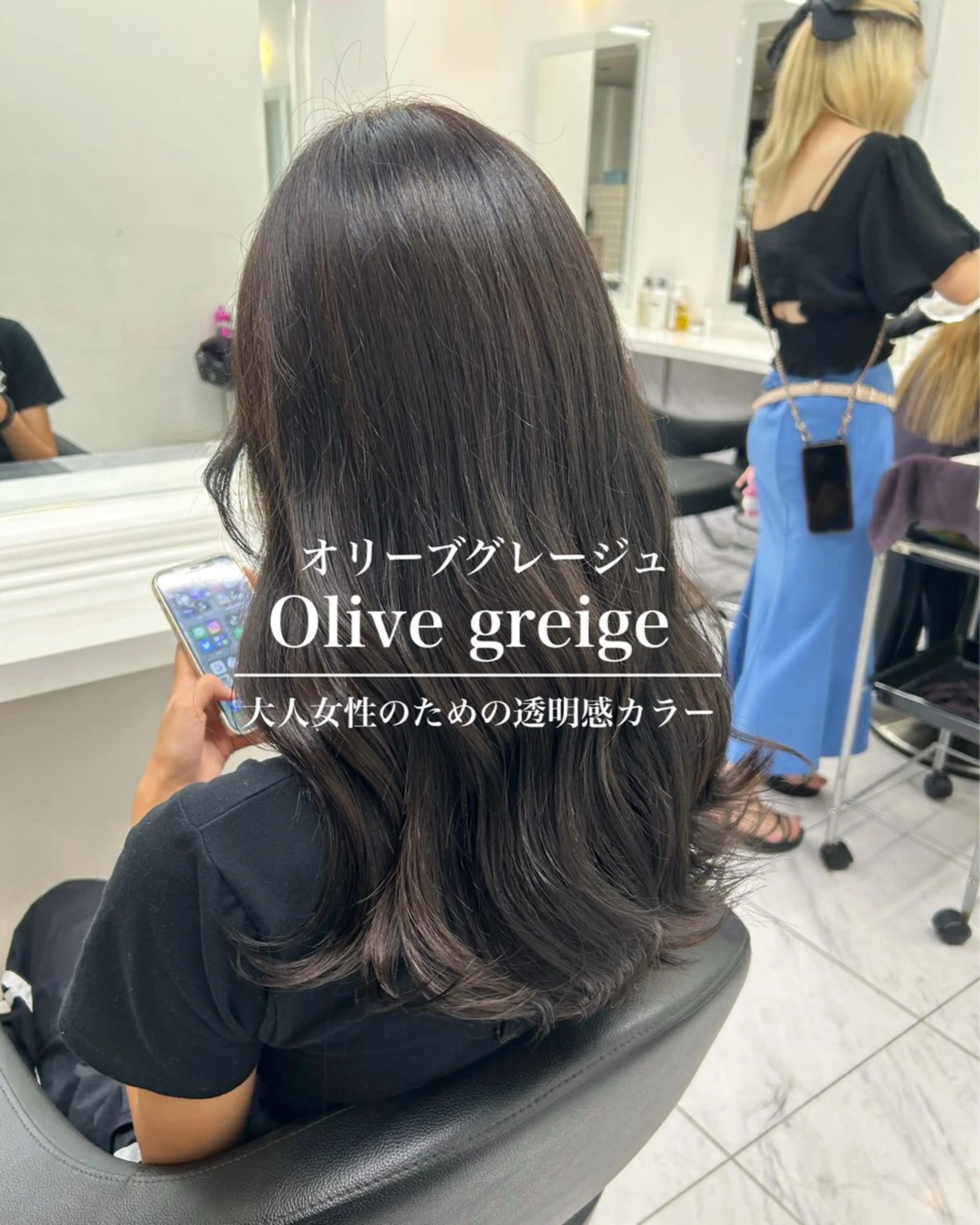 ロング カラー パーマ ヘアアレンジ メンズ キッズ カット ヘアカラー トリートメント 🦋韓国レイヤー｜ 透明感グレージュ🦋のヘアスタイル