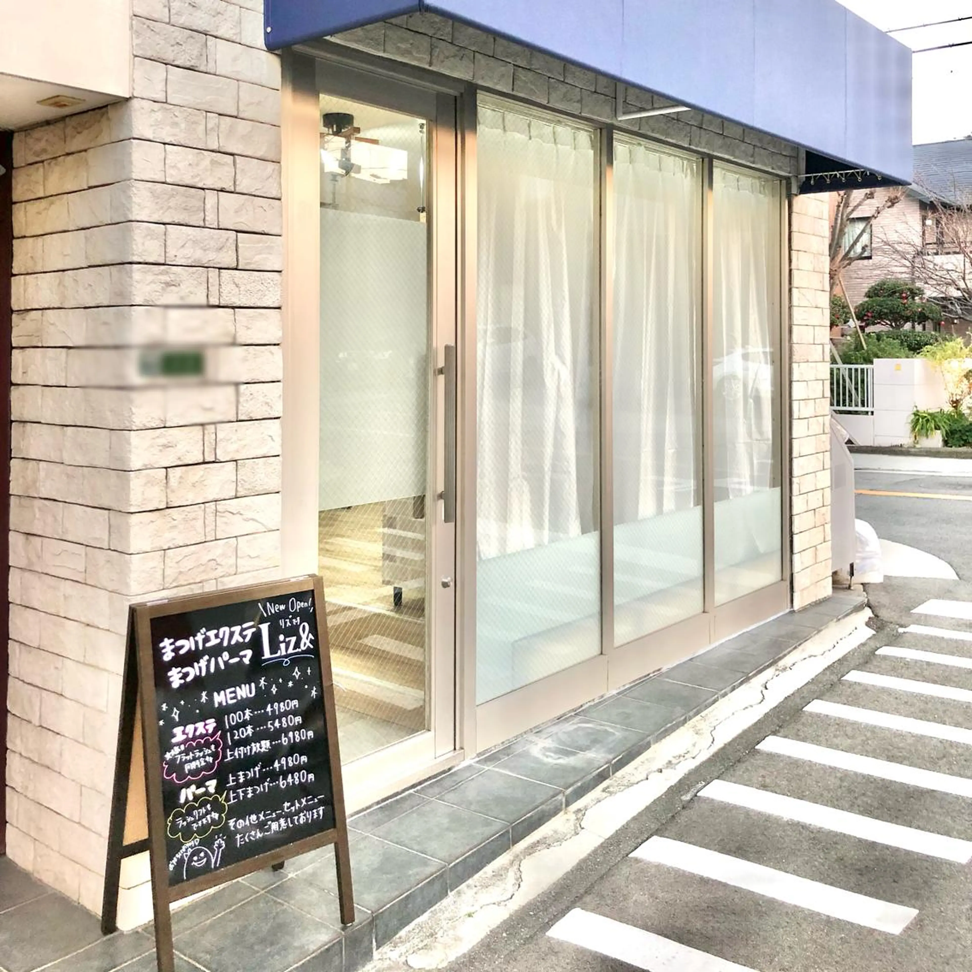 マツエク・マツパ eyelash Liz.&(つぼい)のマツエク・マツパデザイン