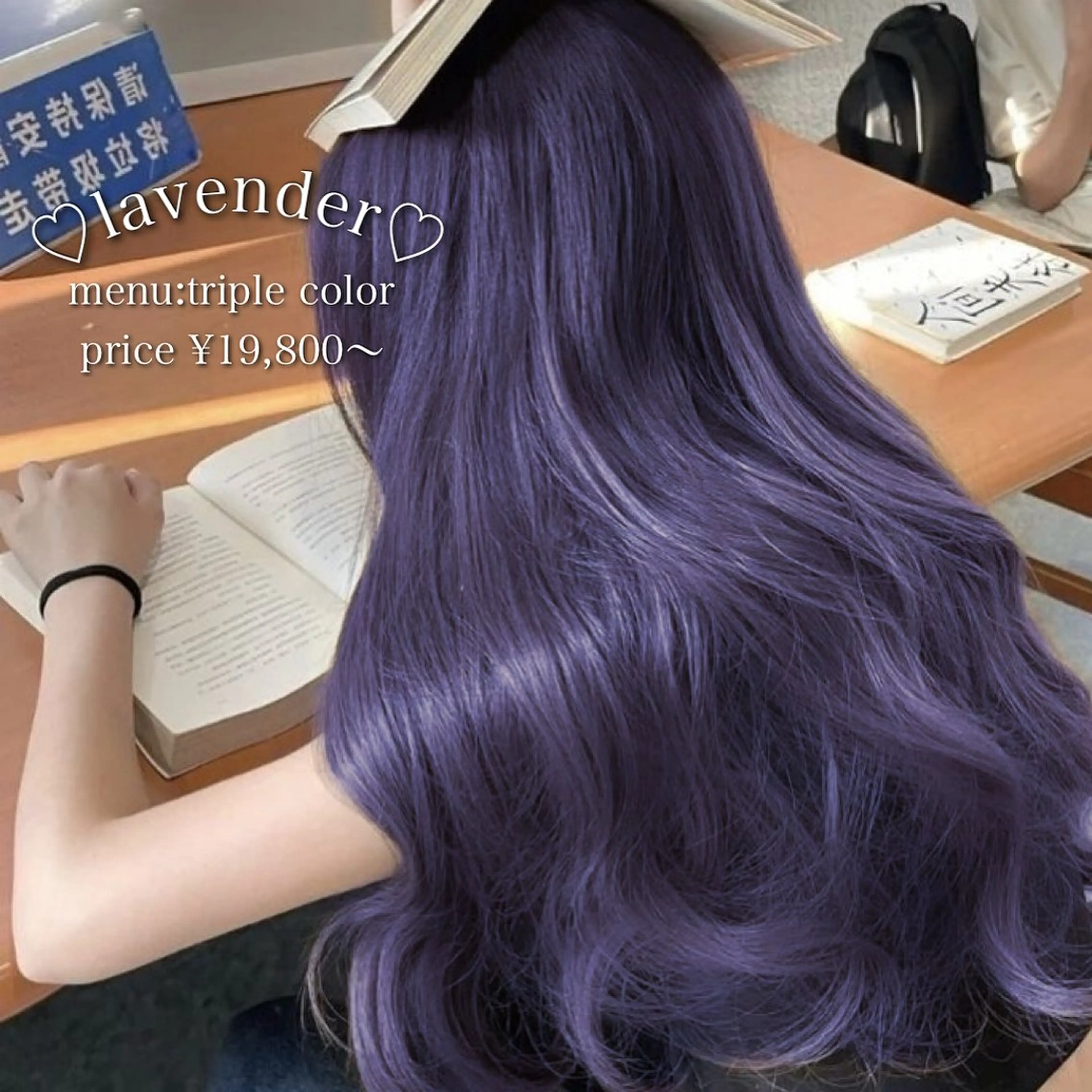 ロング カラー 🩵色落ち可愛い 寒色カラー🩵のヘアスタイル