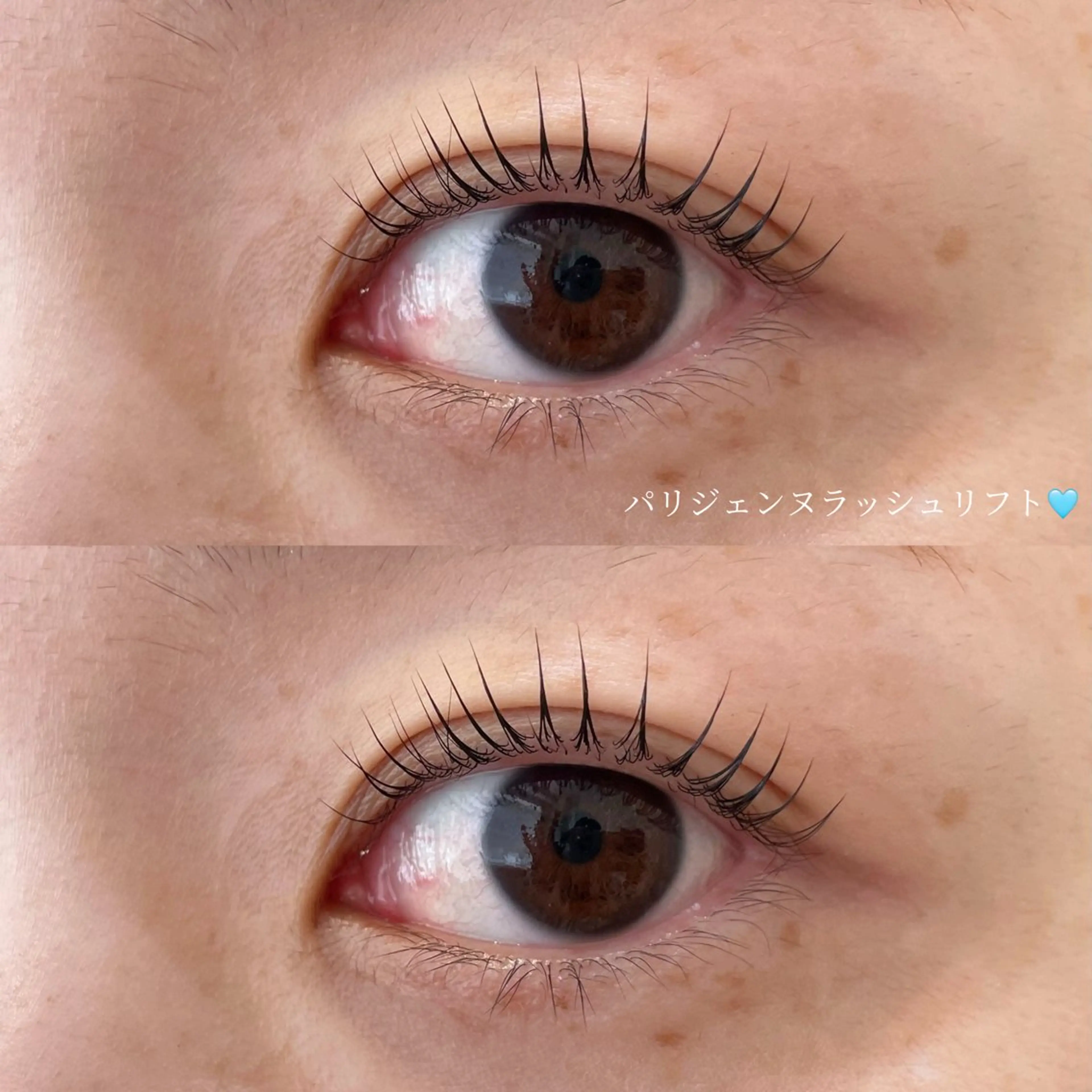 パーマ 青木 遥香のマツエク・マツパデザイン